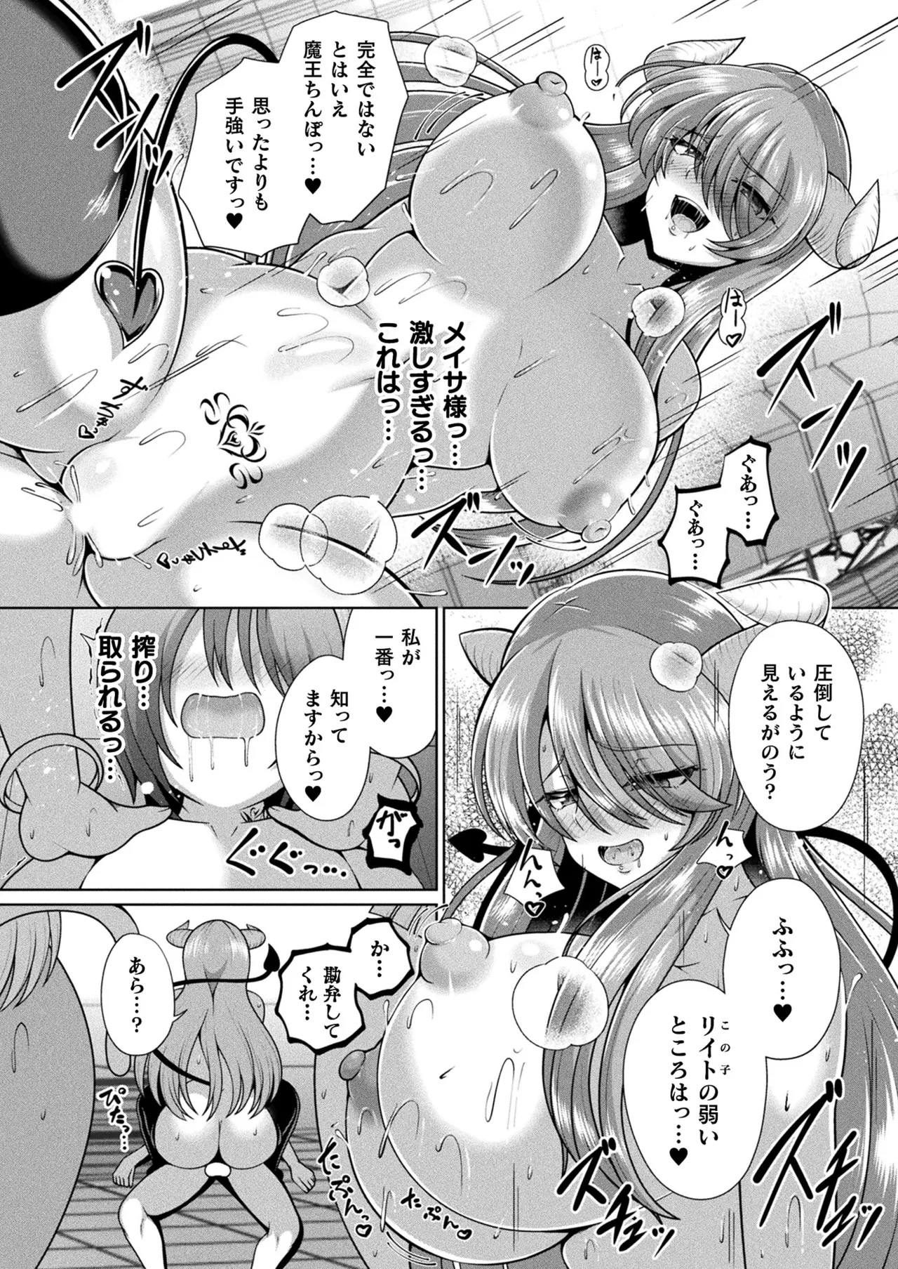 Page 198