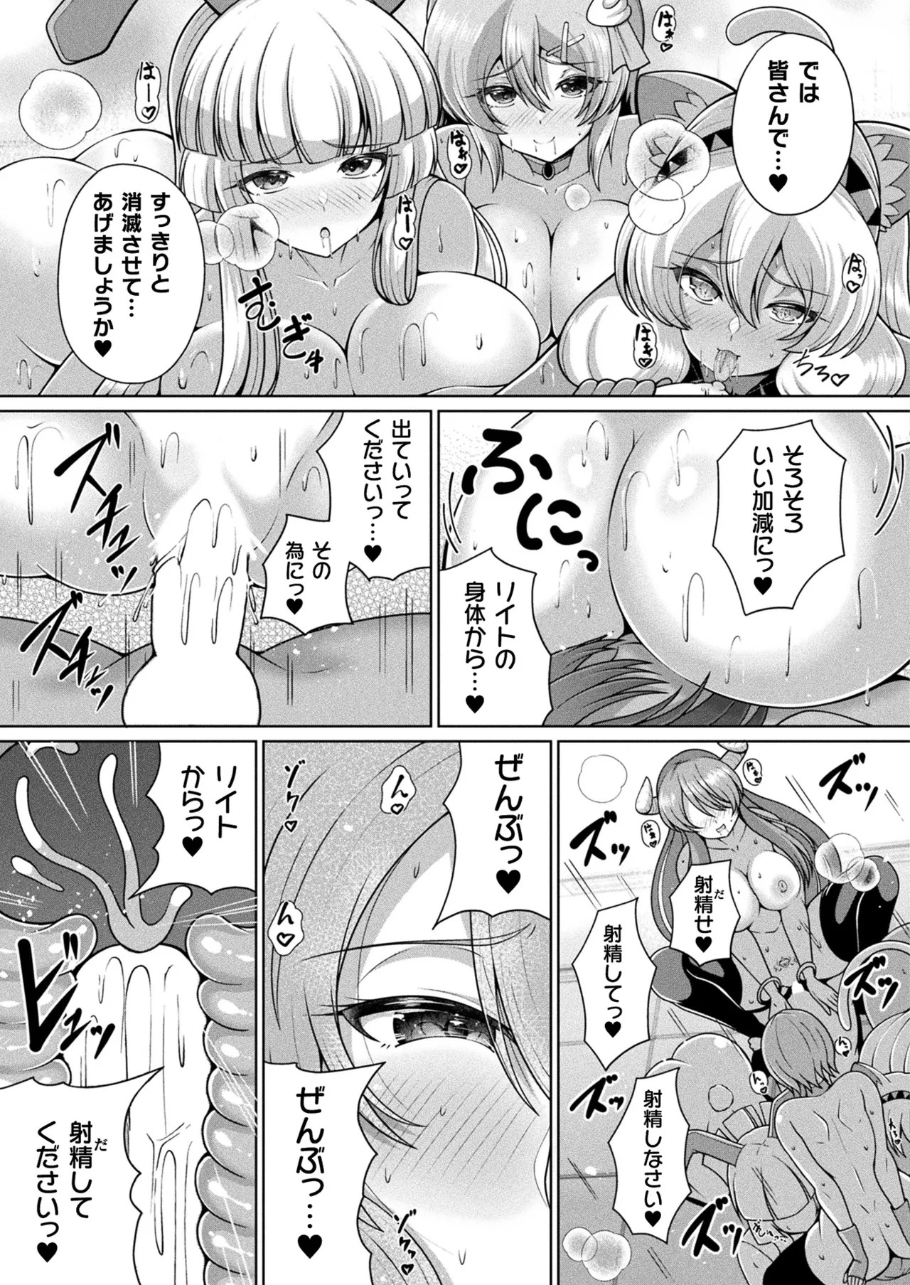 Page 201