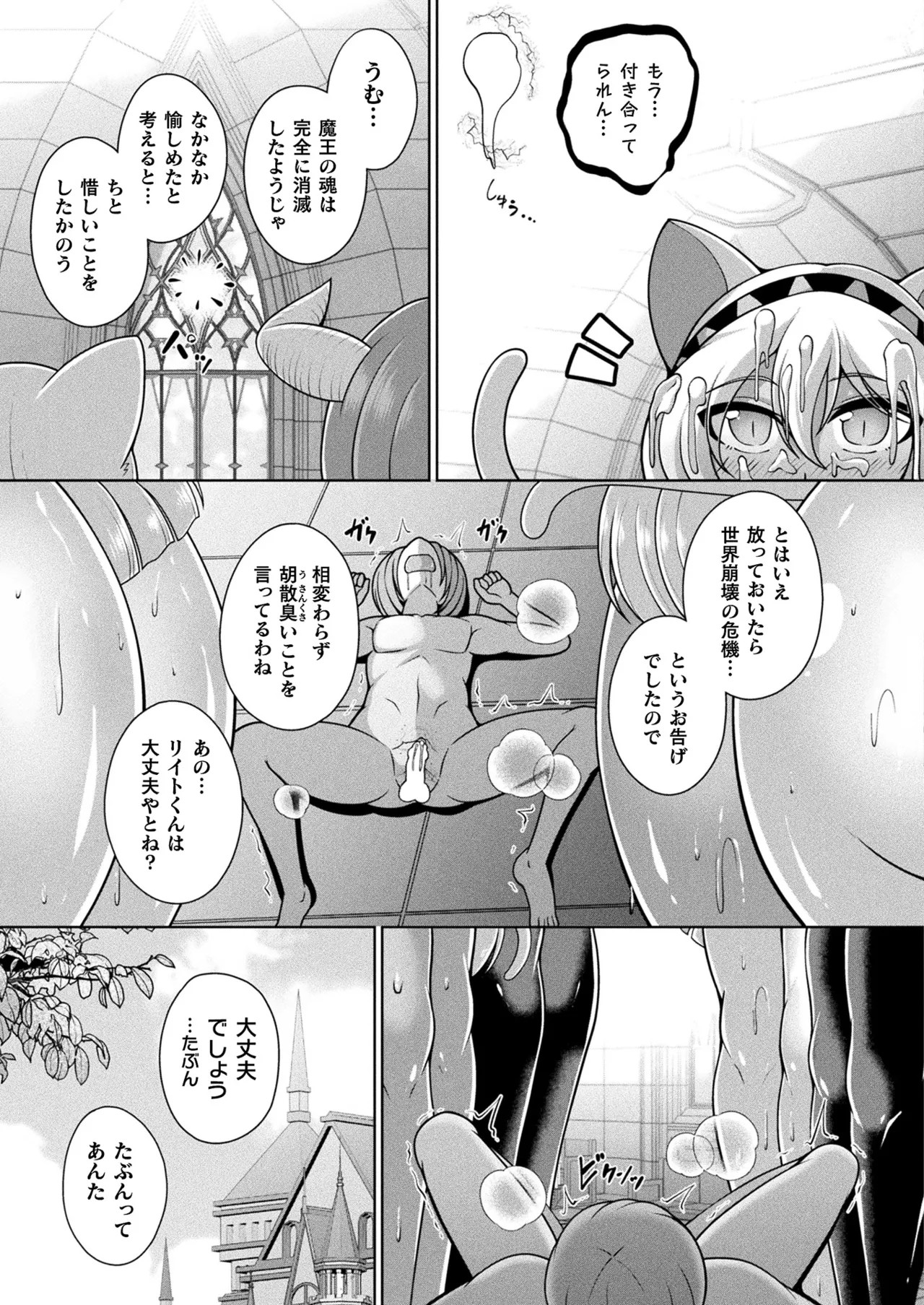 Page 203