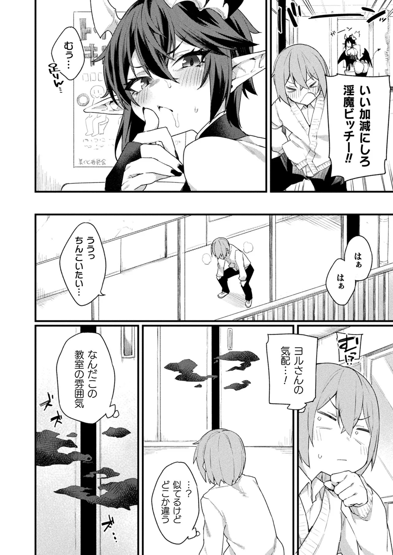Page 208