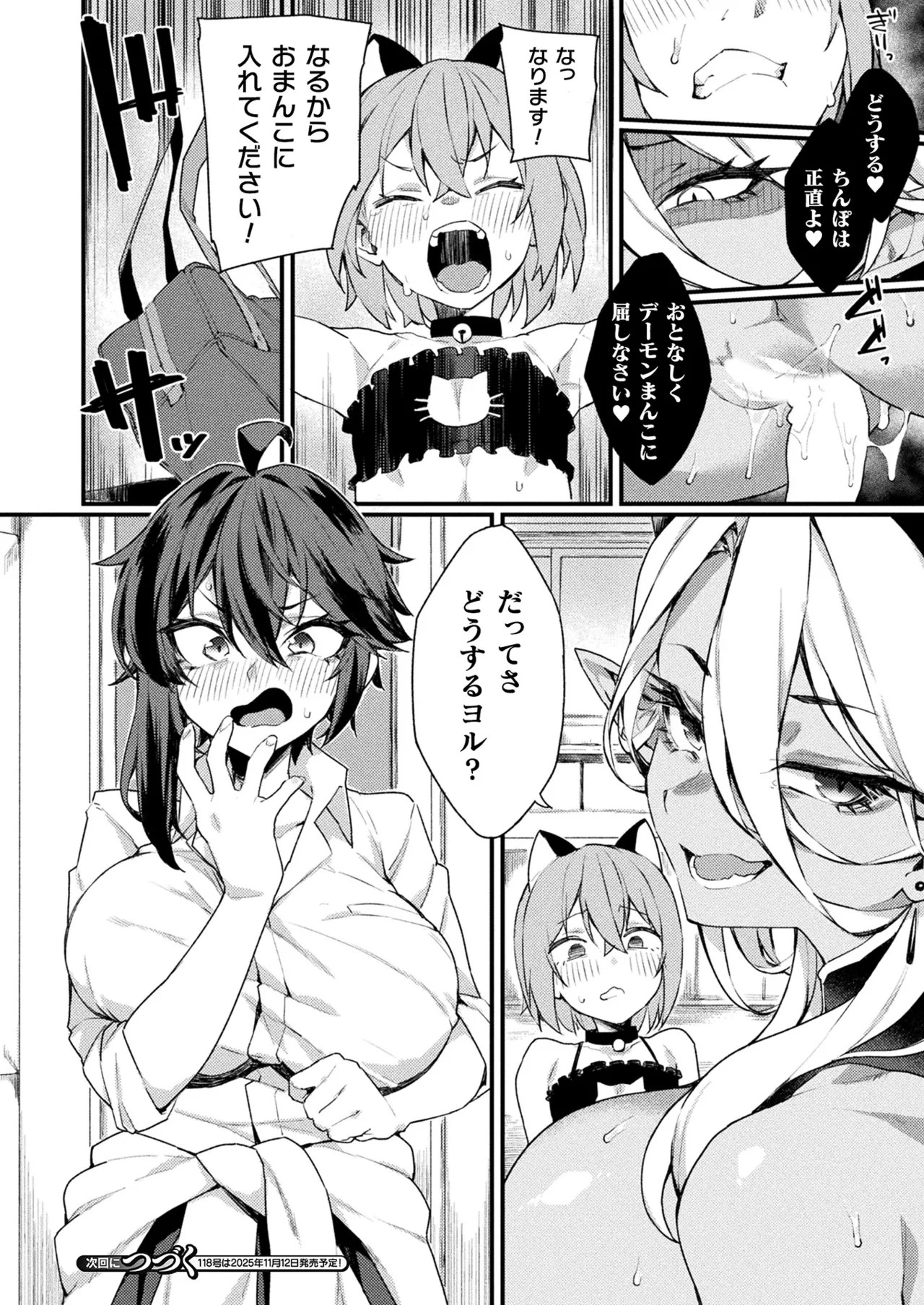 Page 226