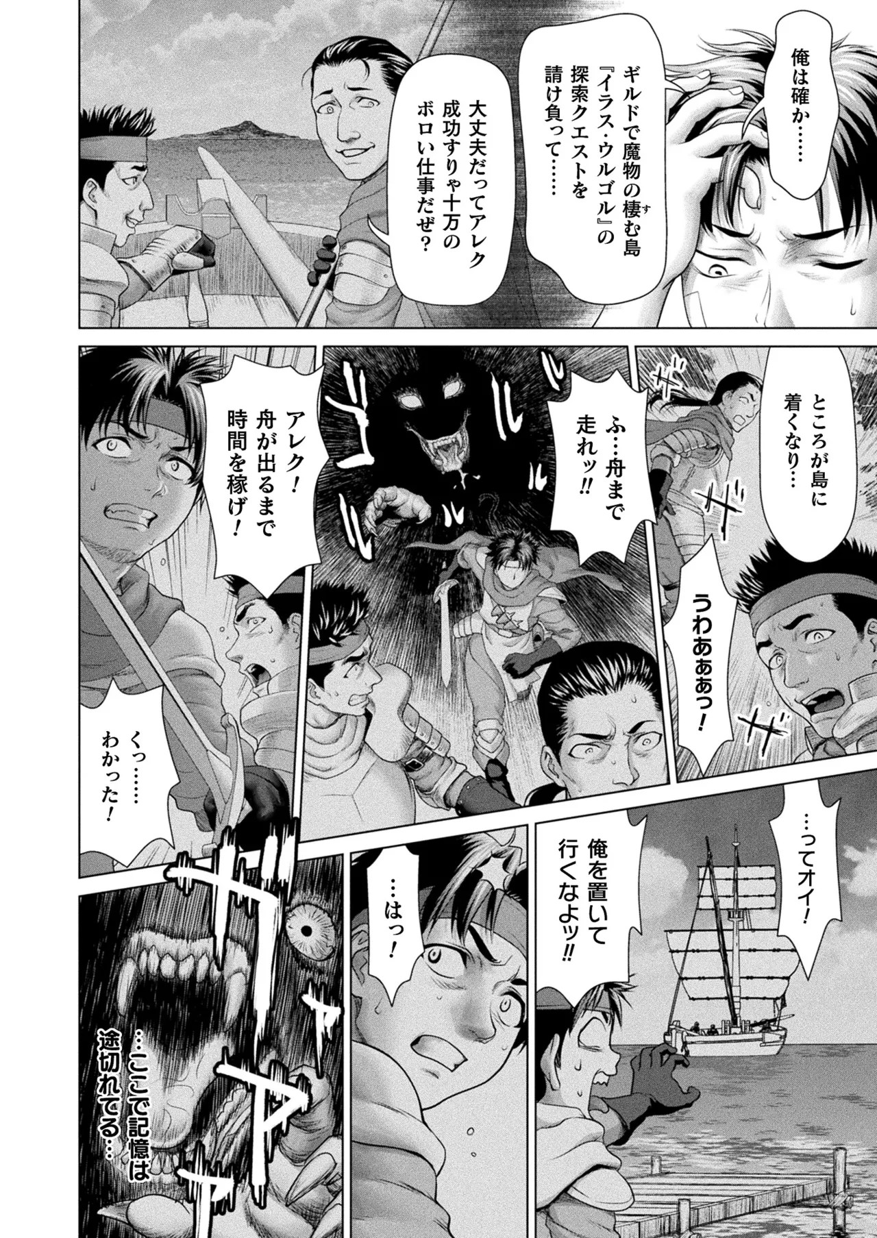 Page 228