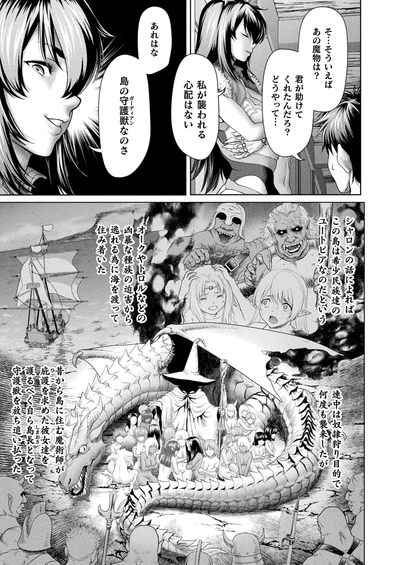 Page 229