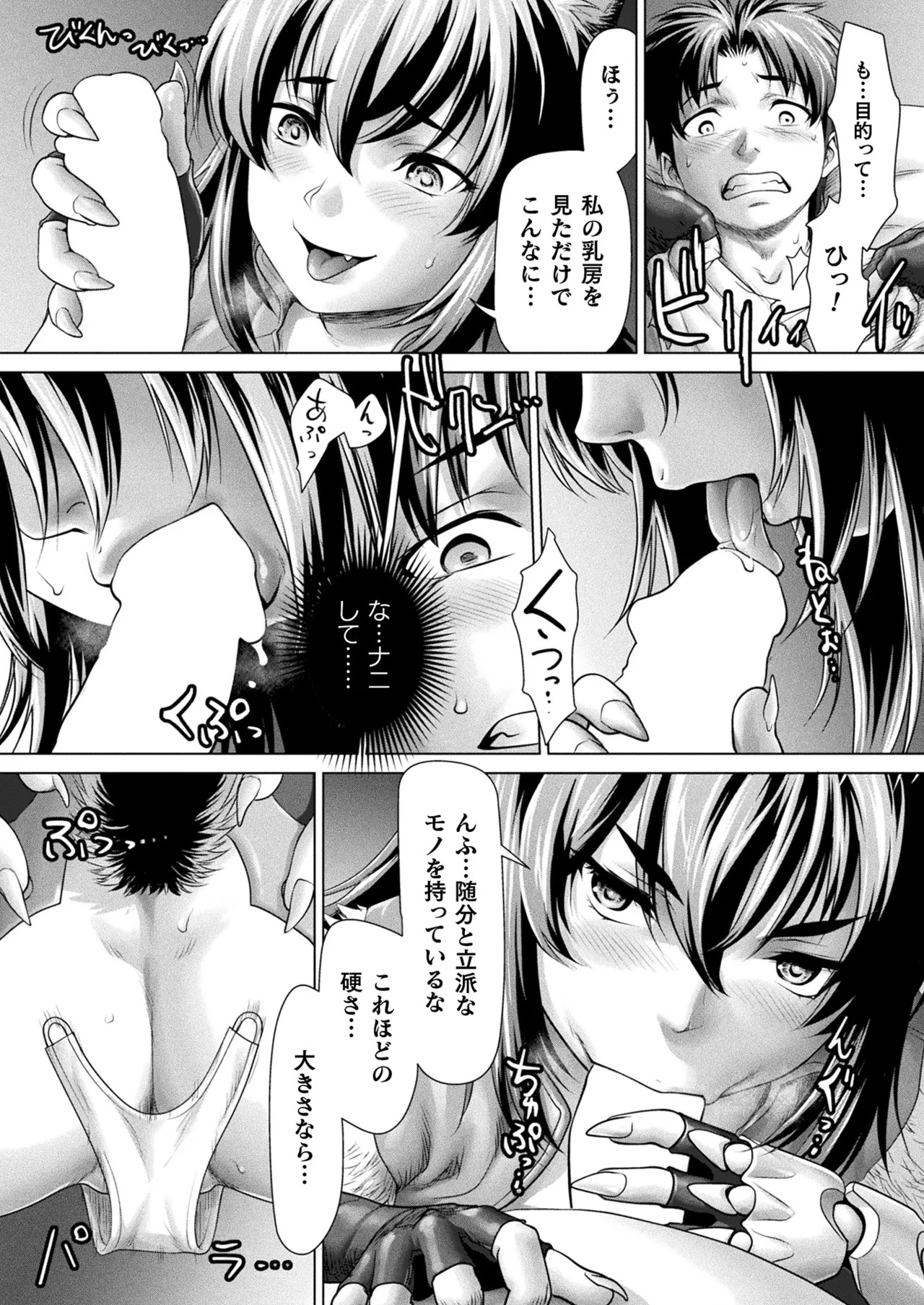 Page 232