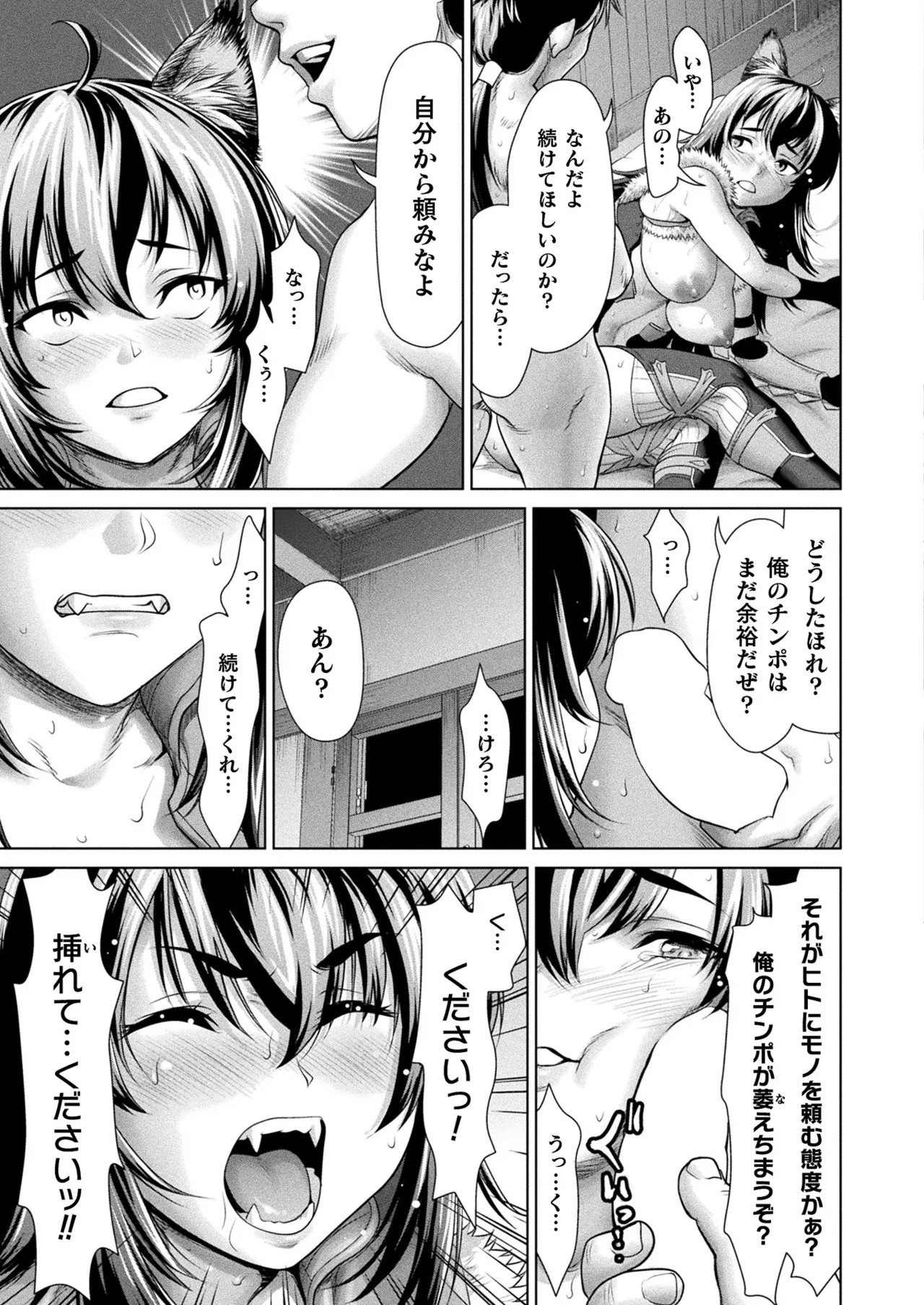 Page 243