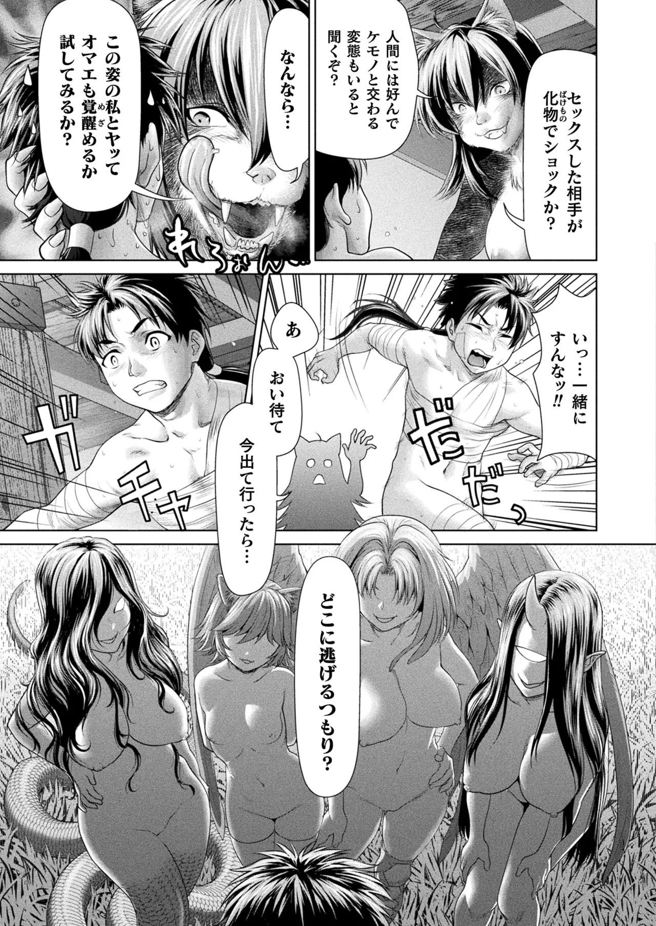 Page 249