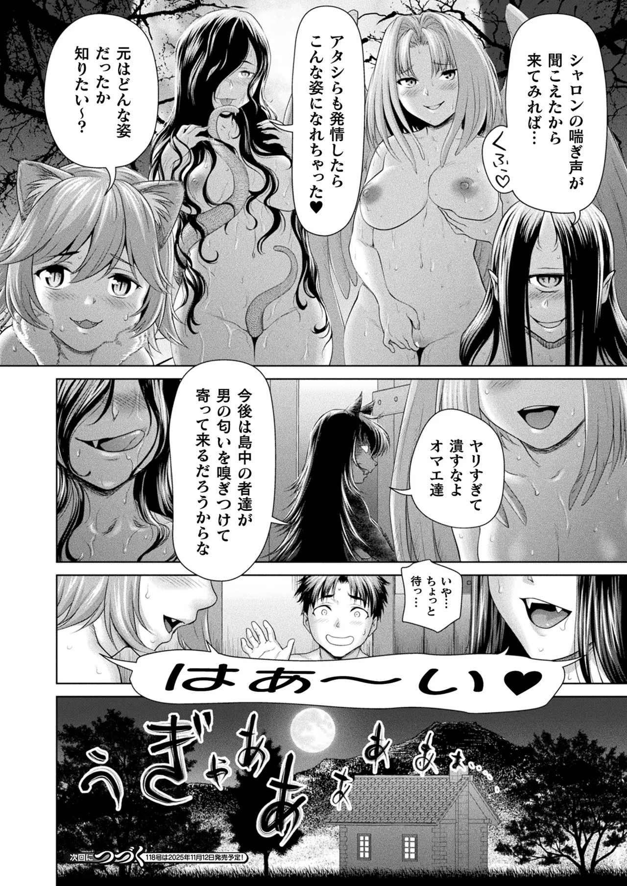 Page 250