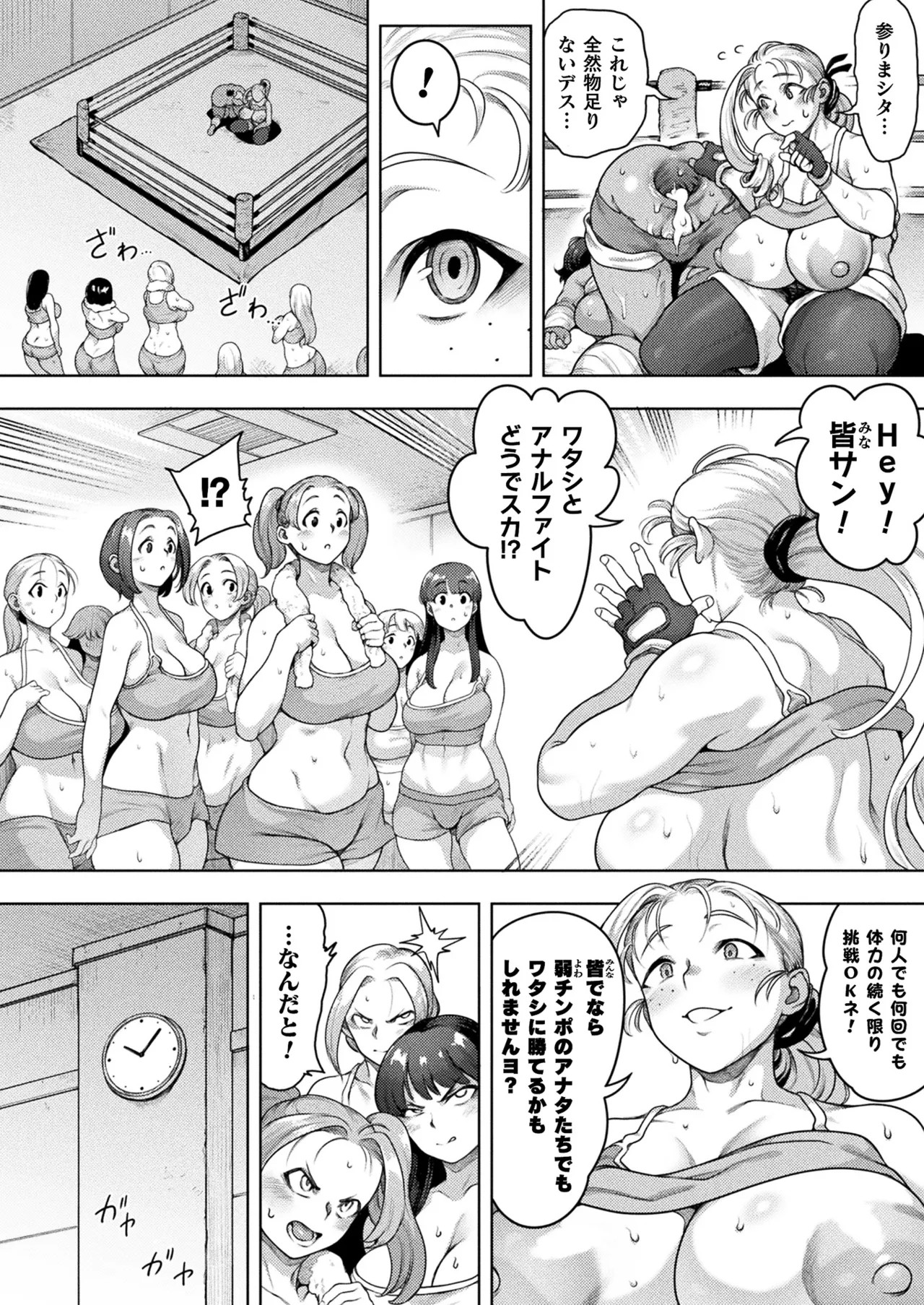 Page 264