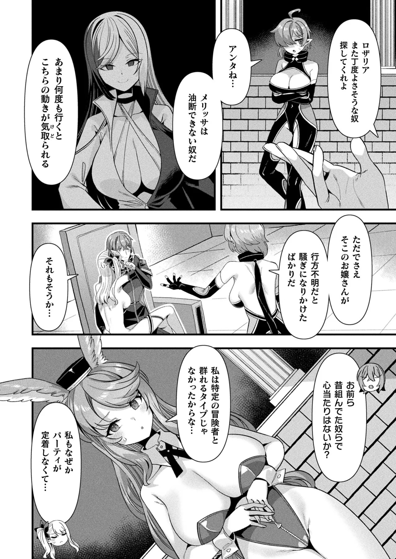 Page 276