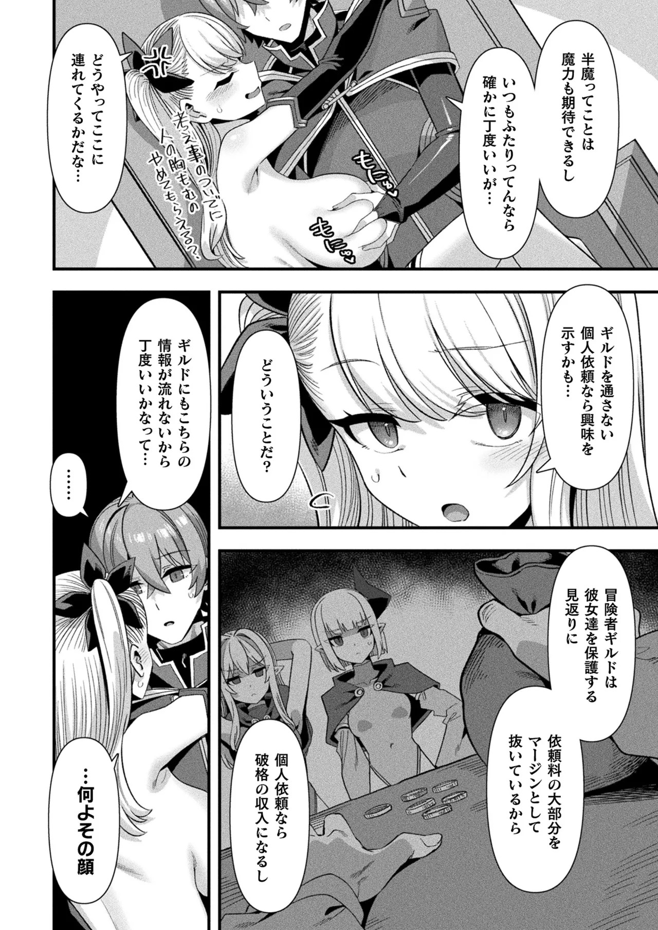 Page 278
