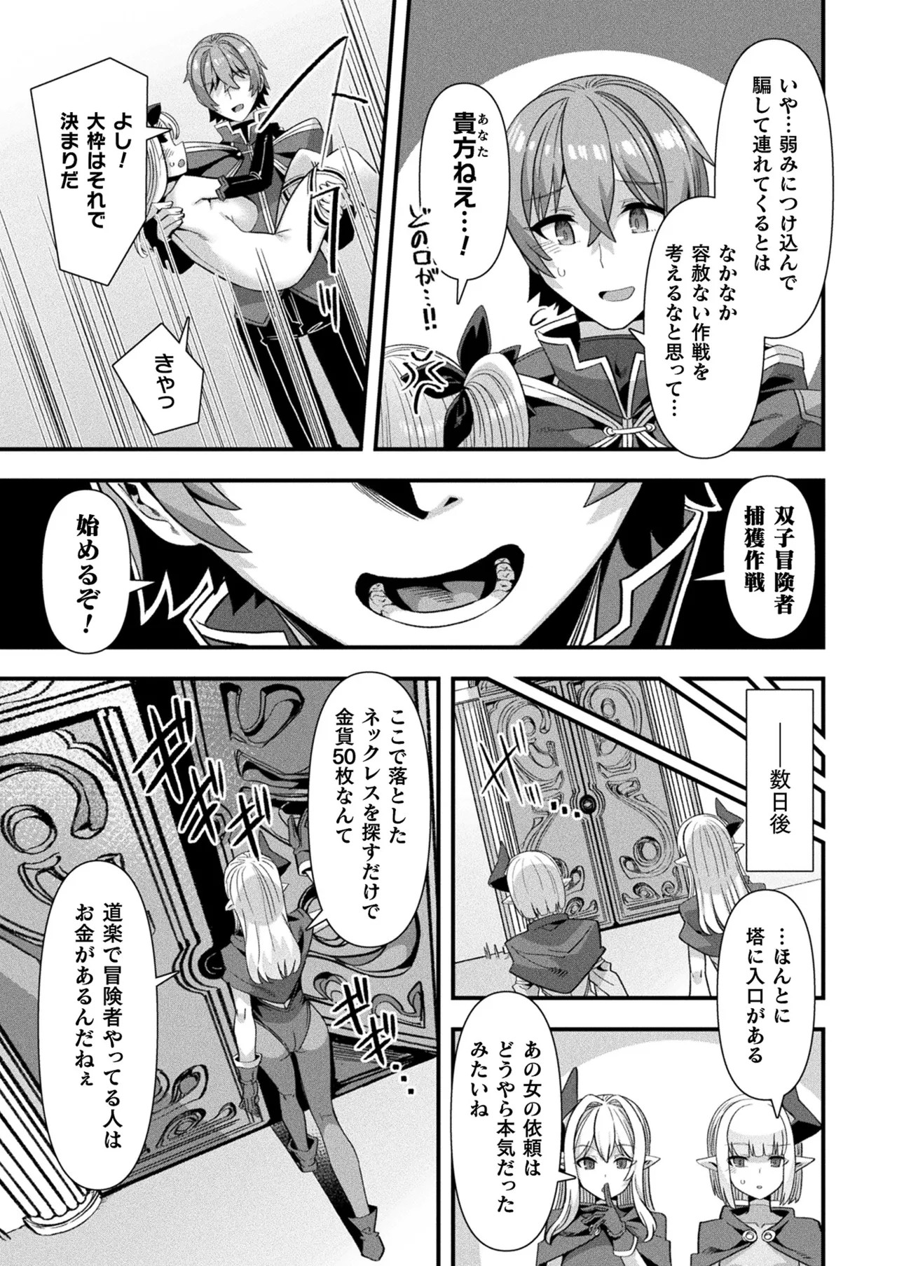 Page 279