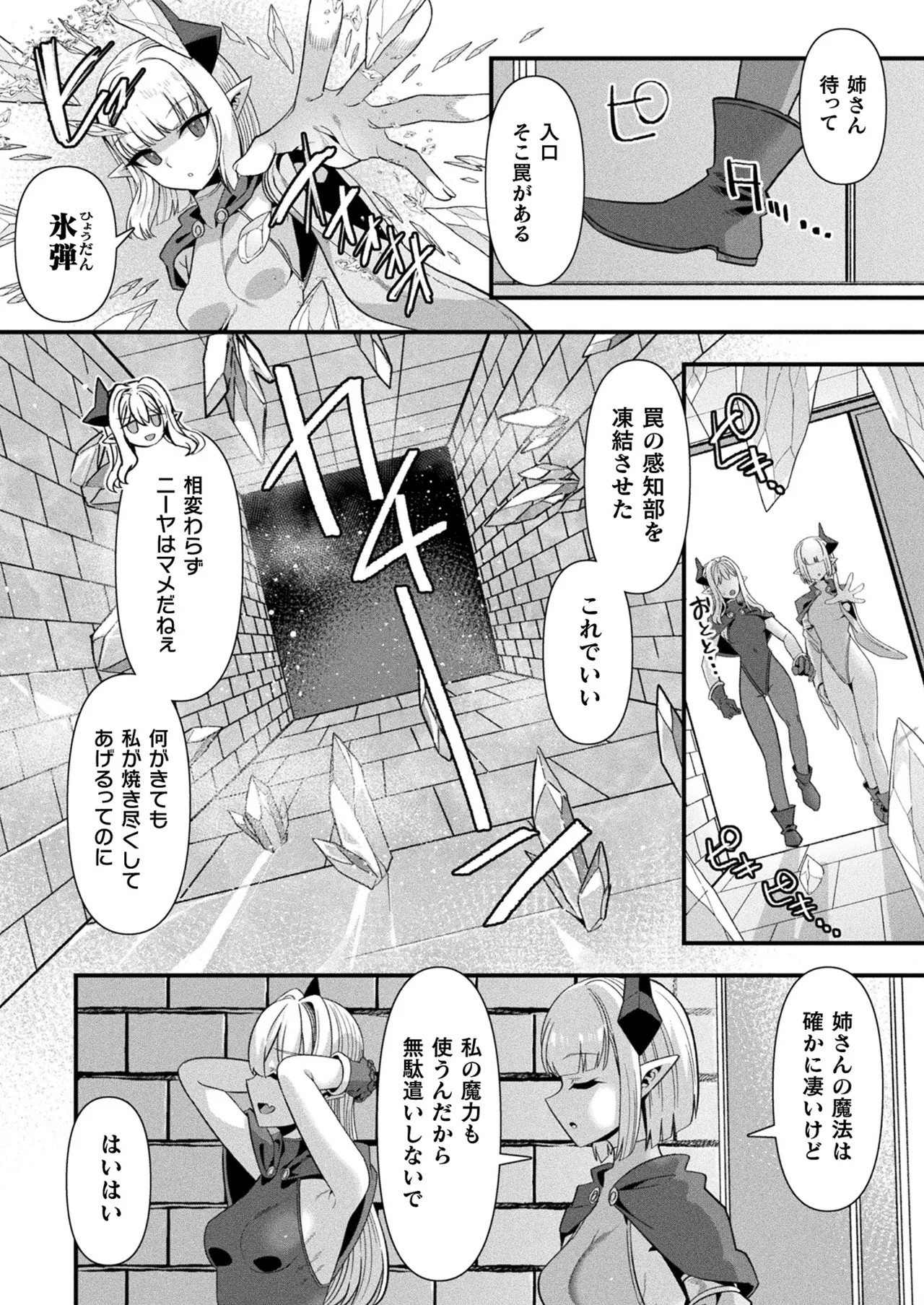 Page 280