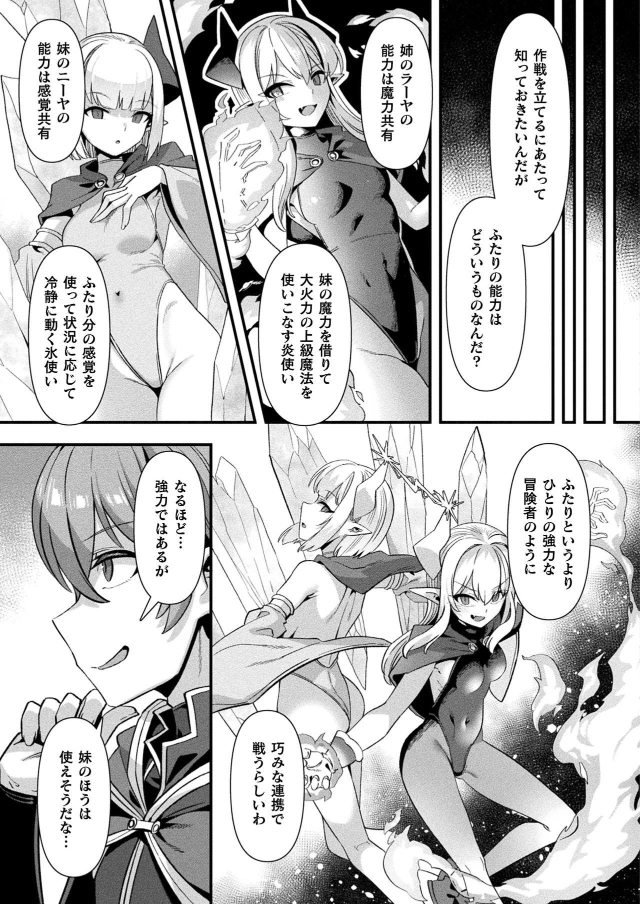 Page 281