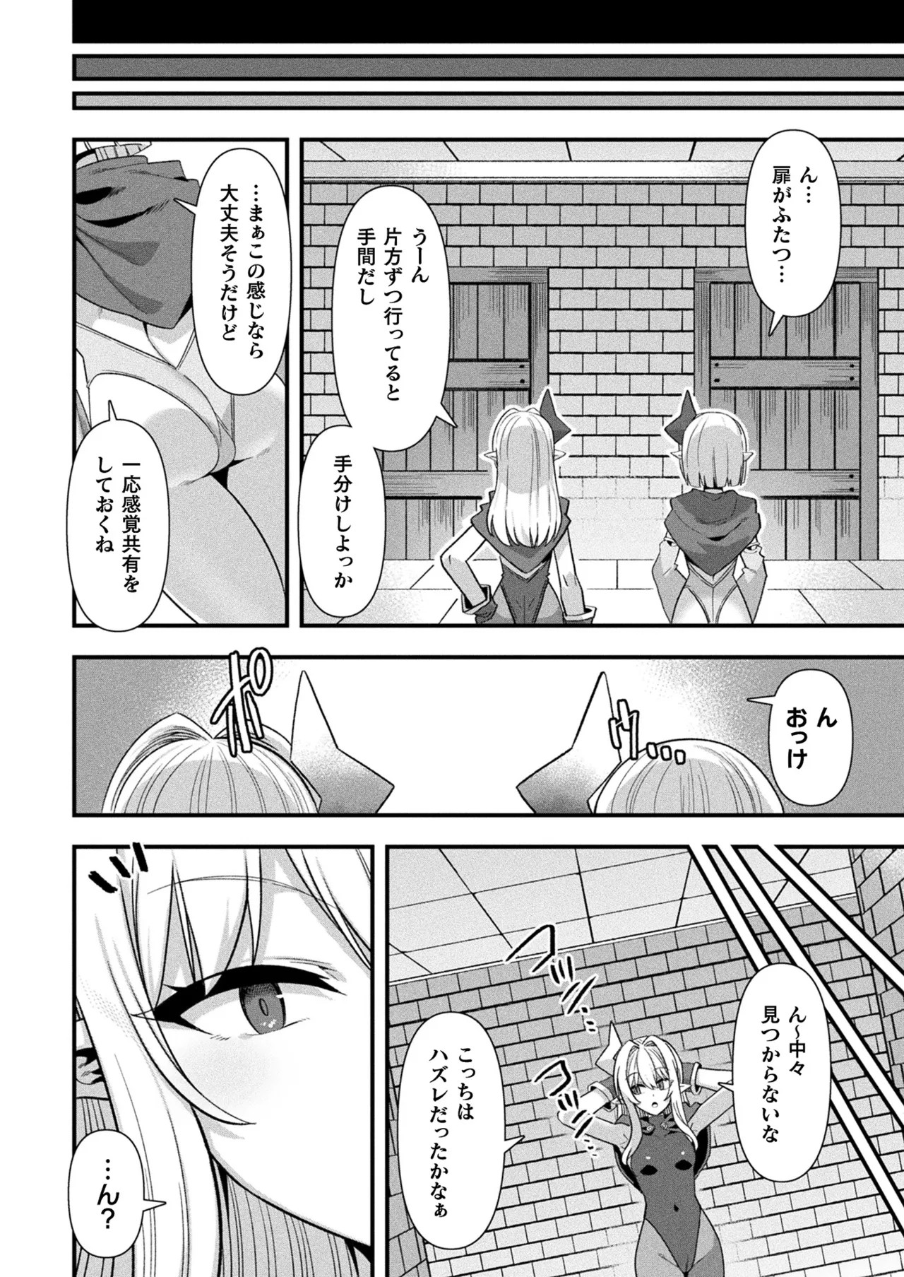 Page 282