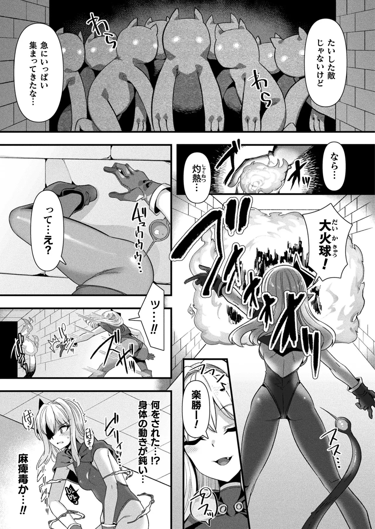 Page 283