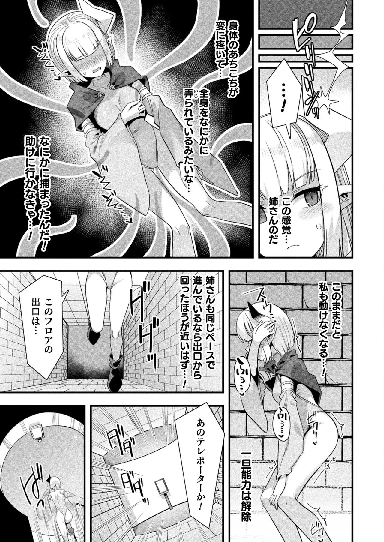 Page 285