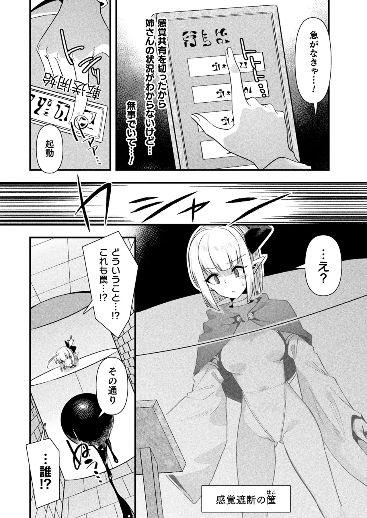 Page 286