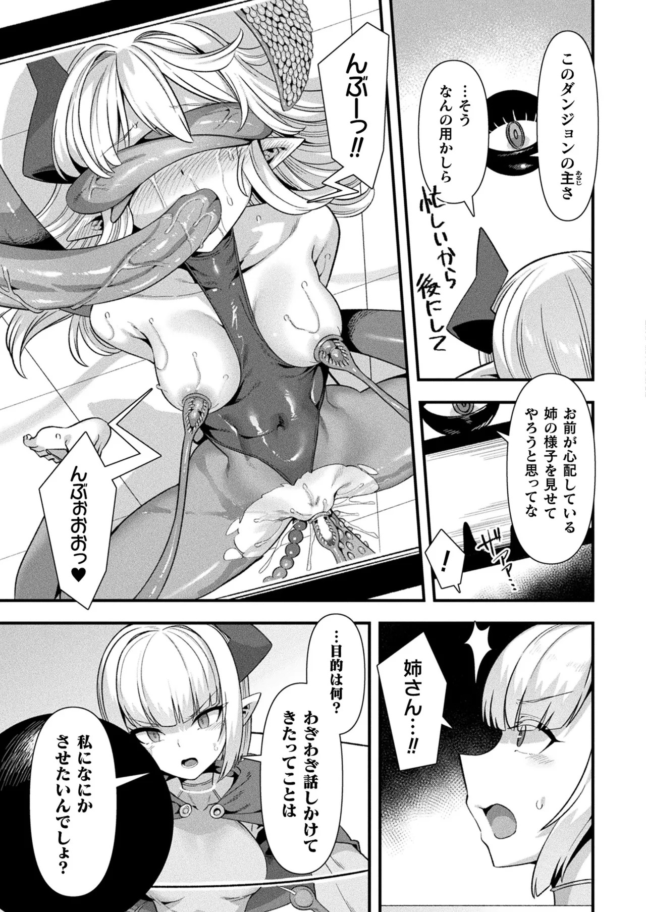 Page 287