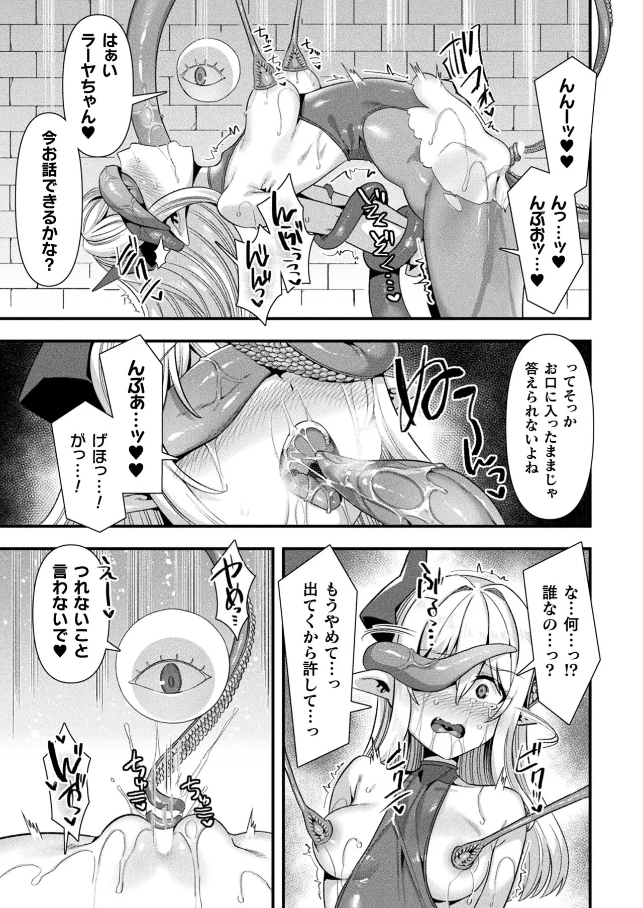 Page 289
