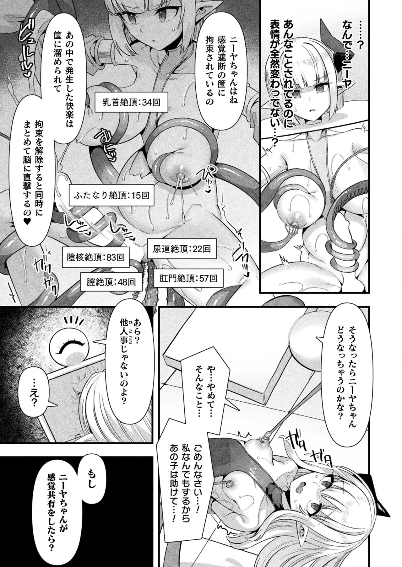 Page 291
