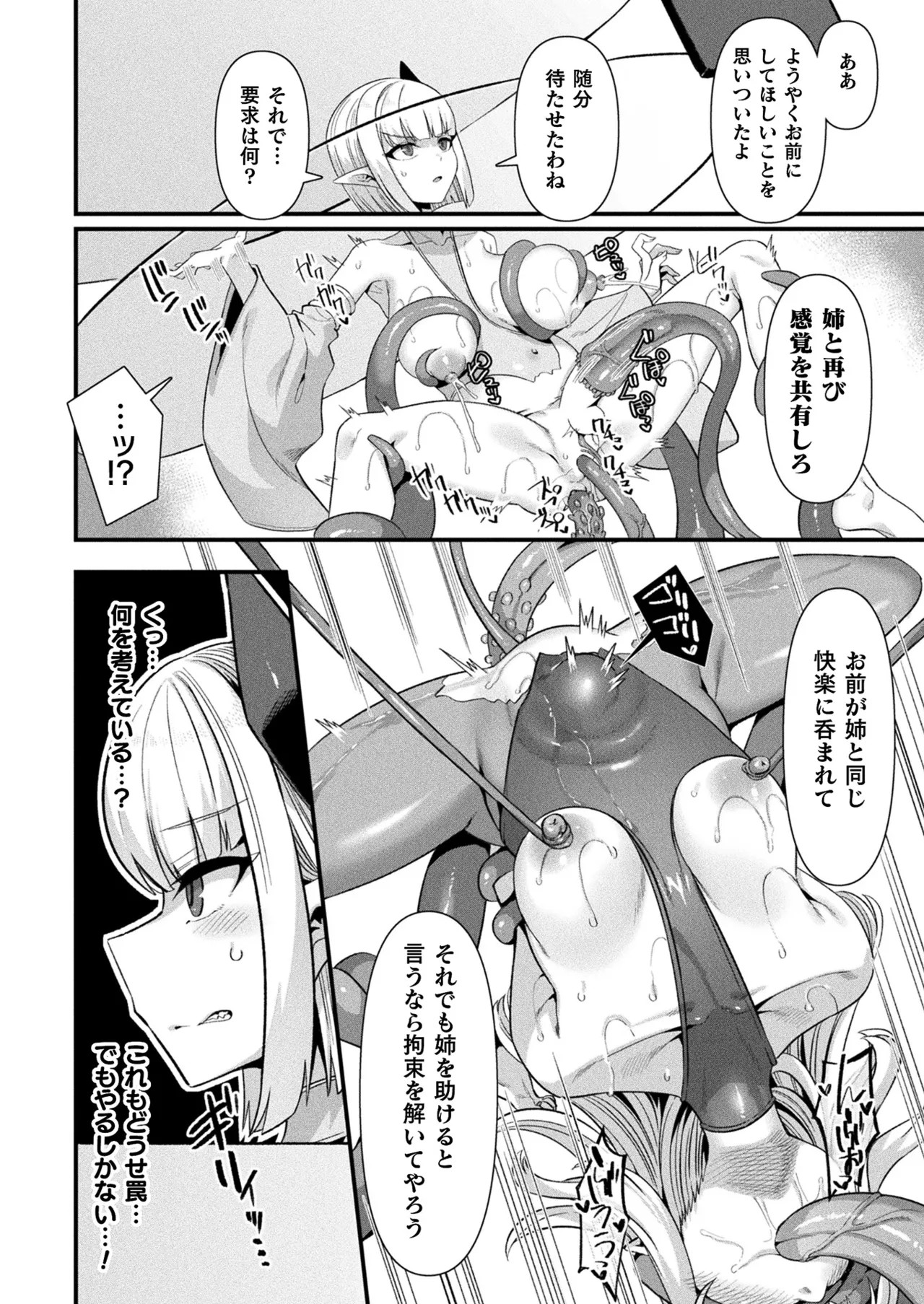Page 292