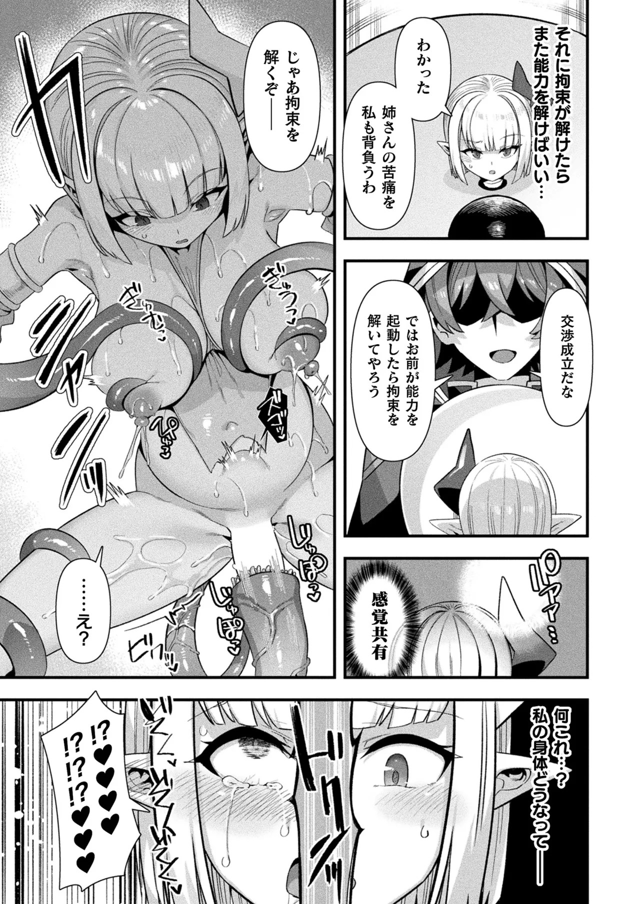 Page 293