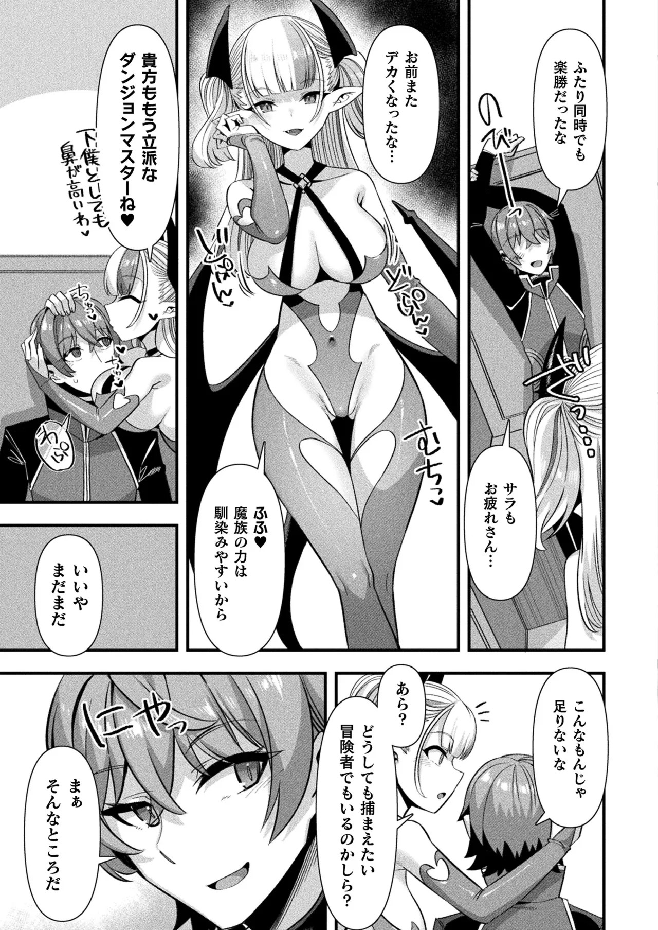 Page 297