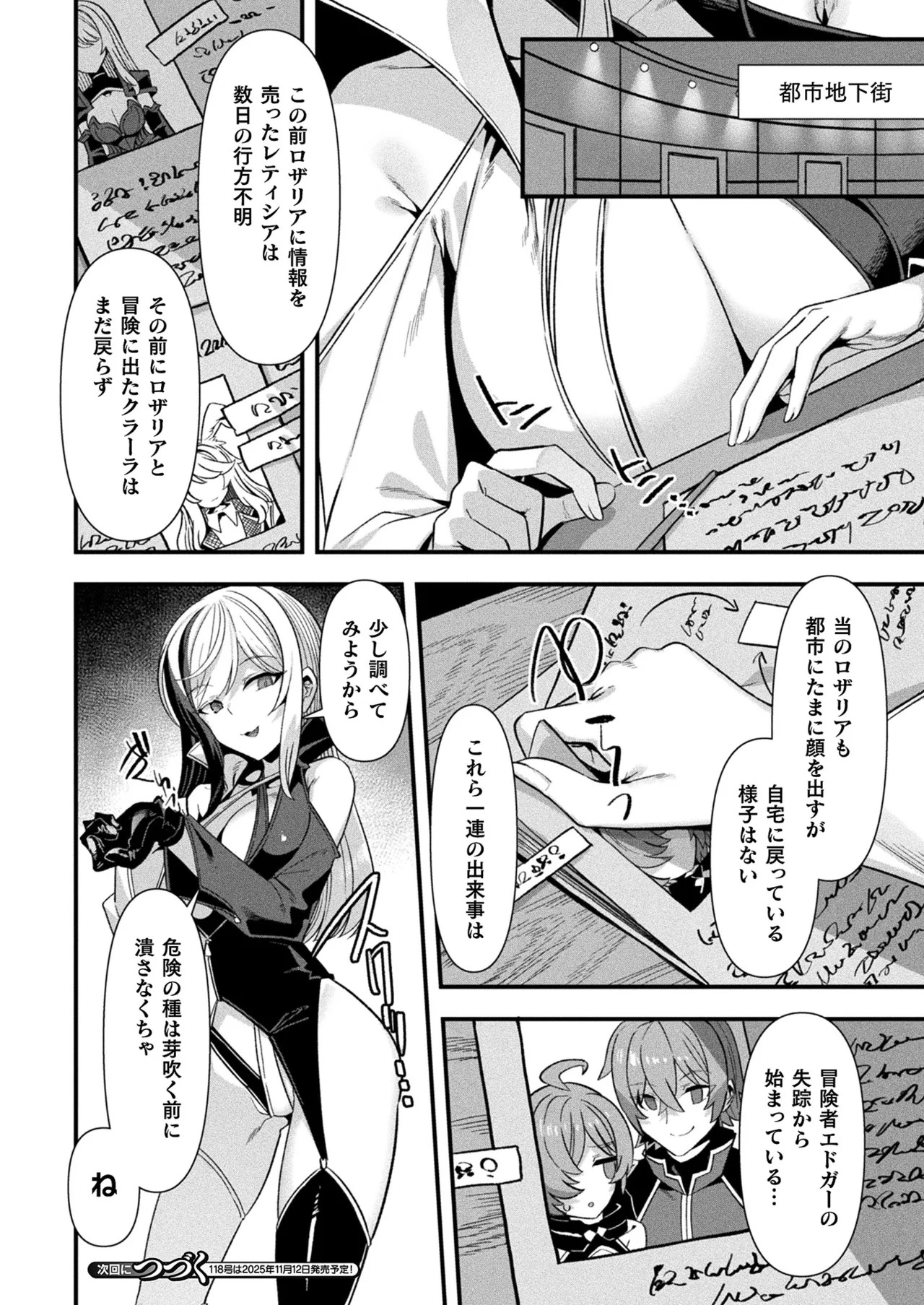 Page 298