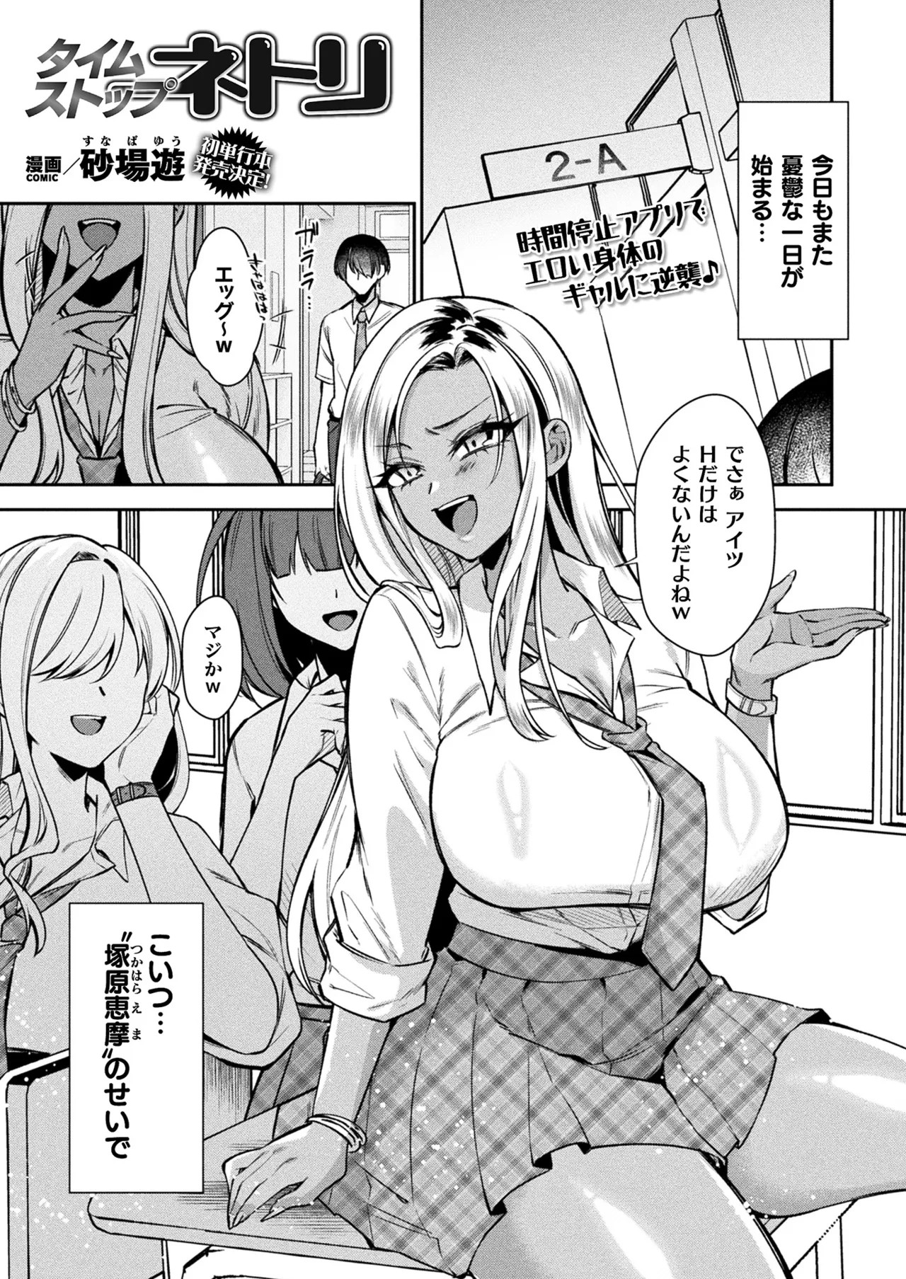 Page 301