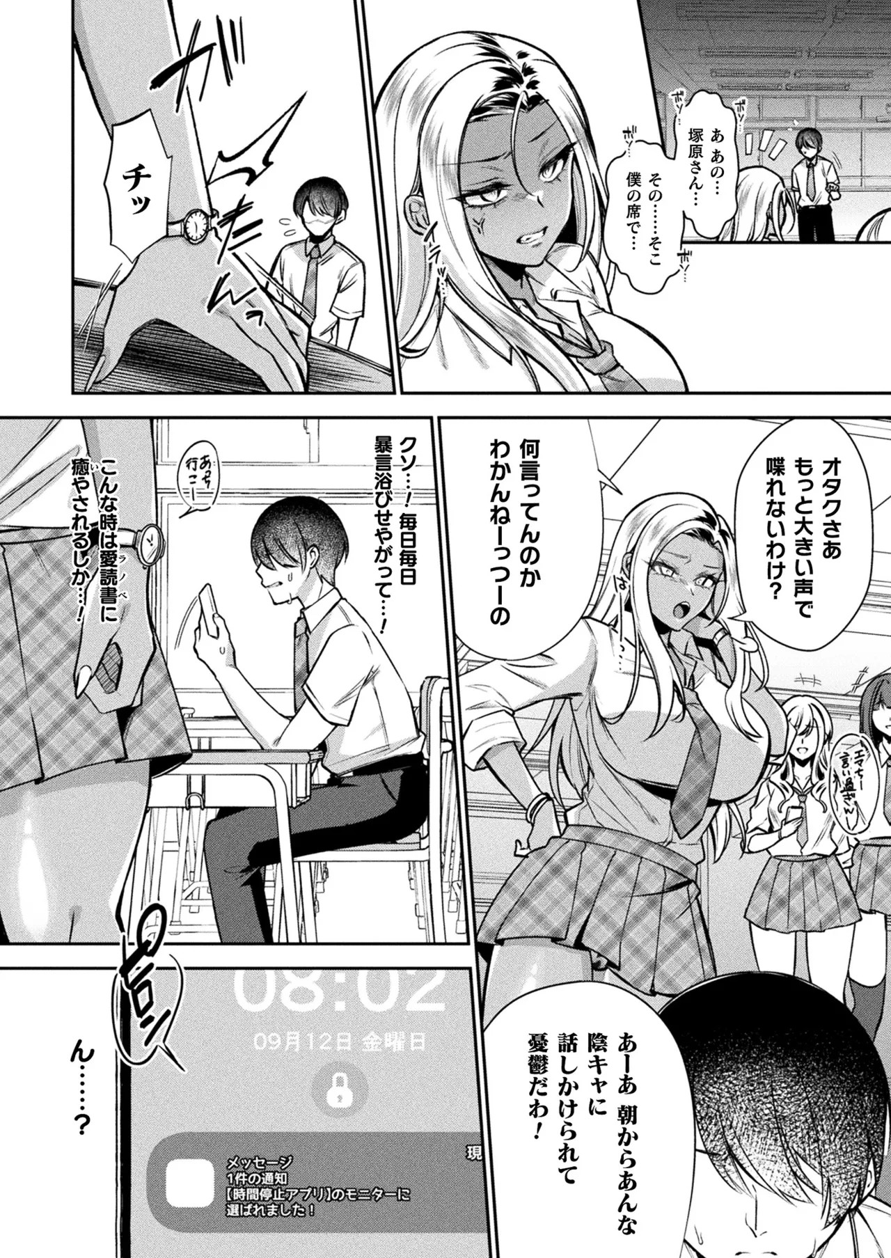 Page 302
