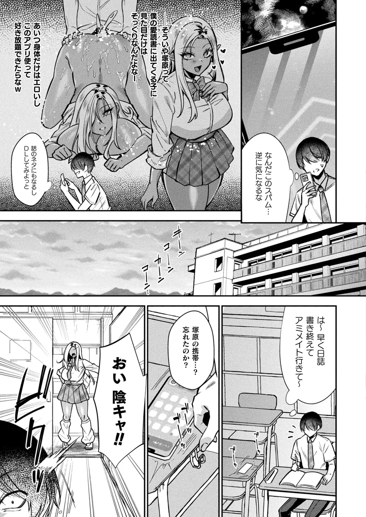 Page 303