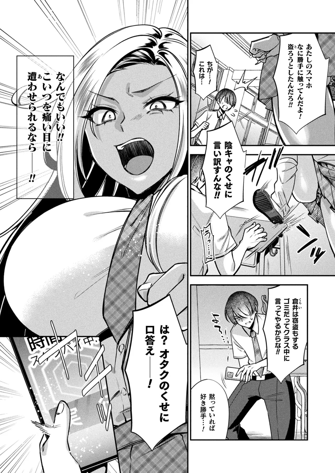 Page 304