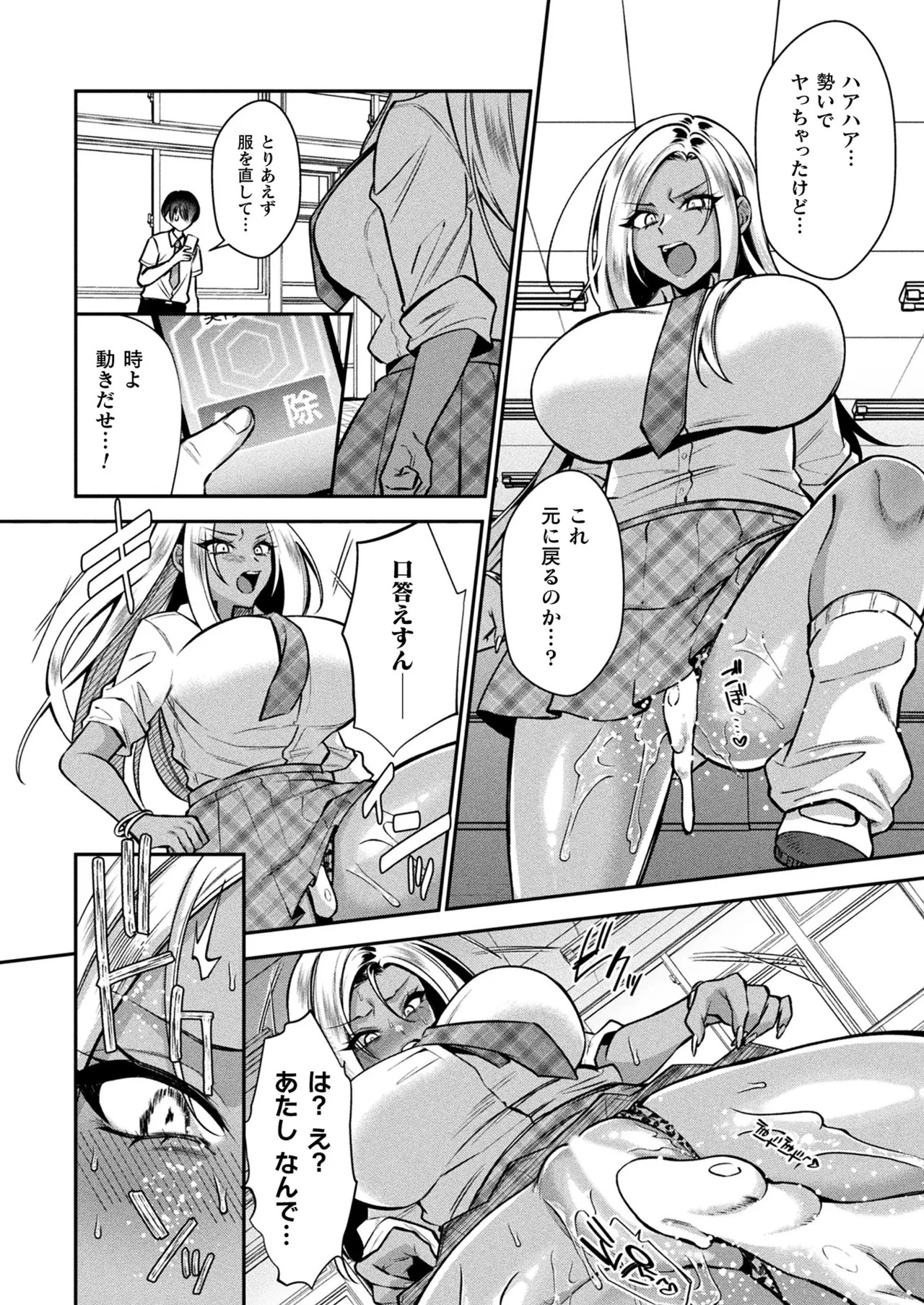 Page 308