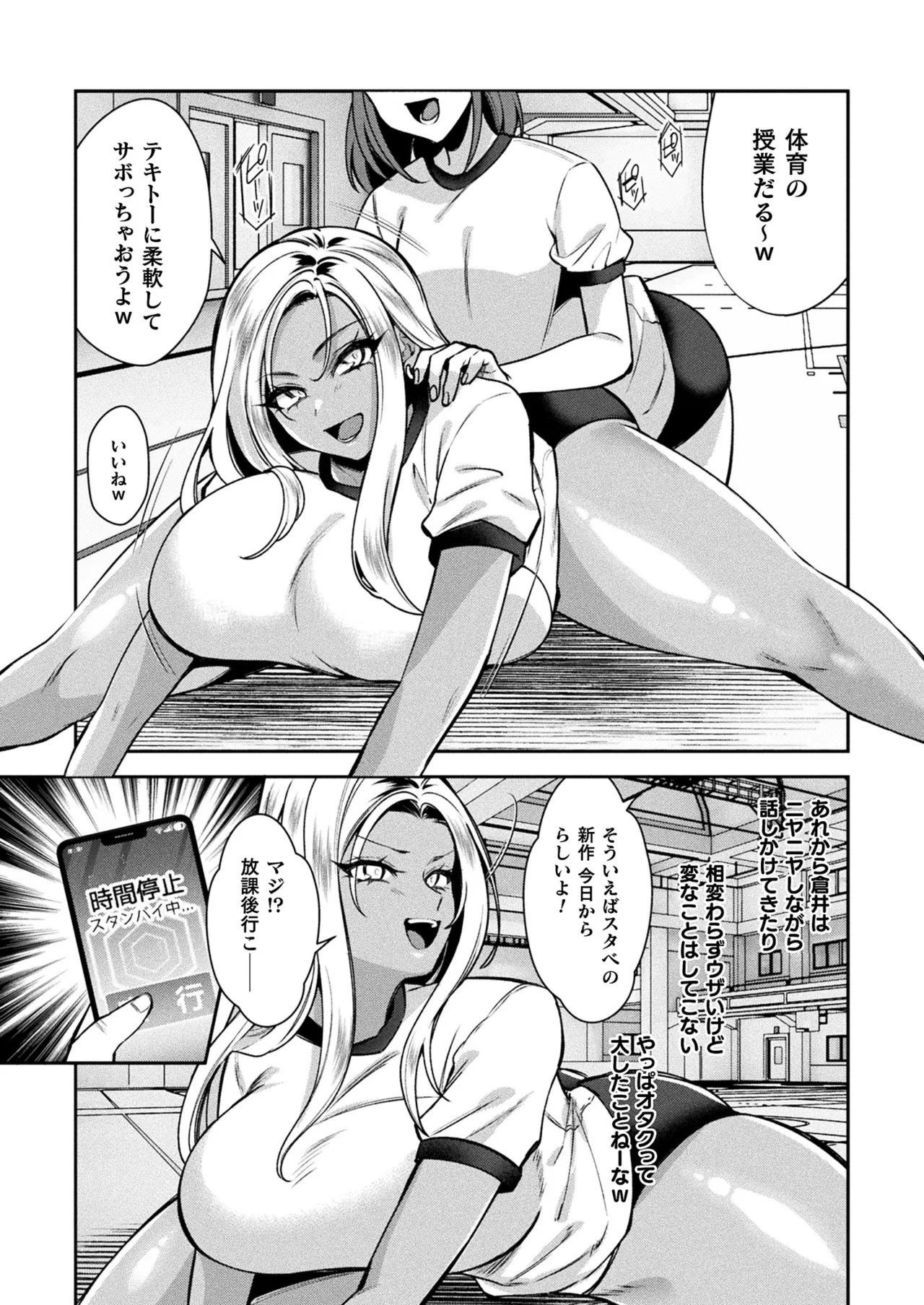 Page 310