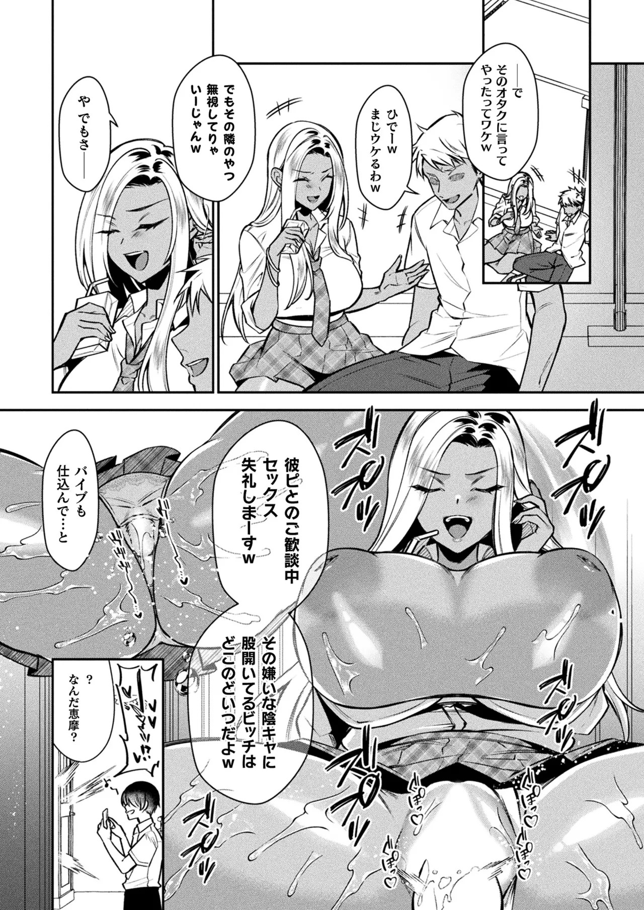 Page 312