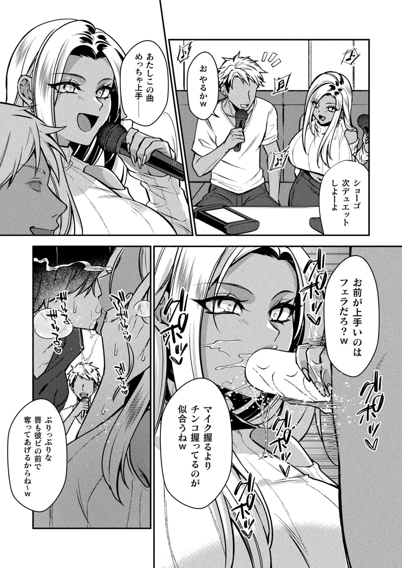 Page 313
