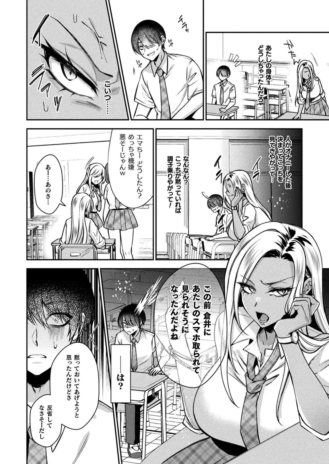 Page 316