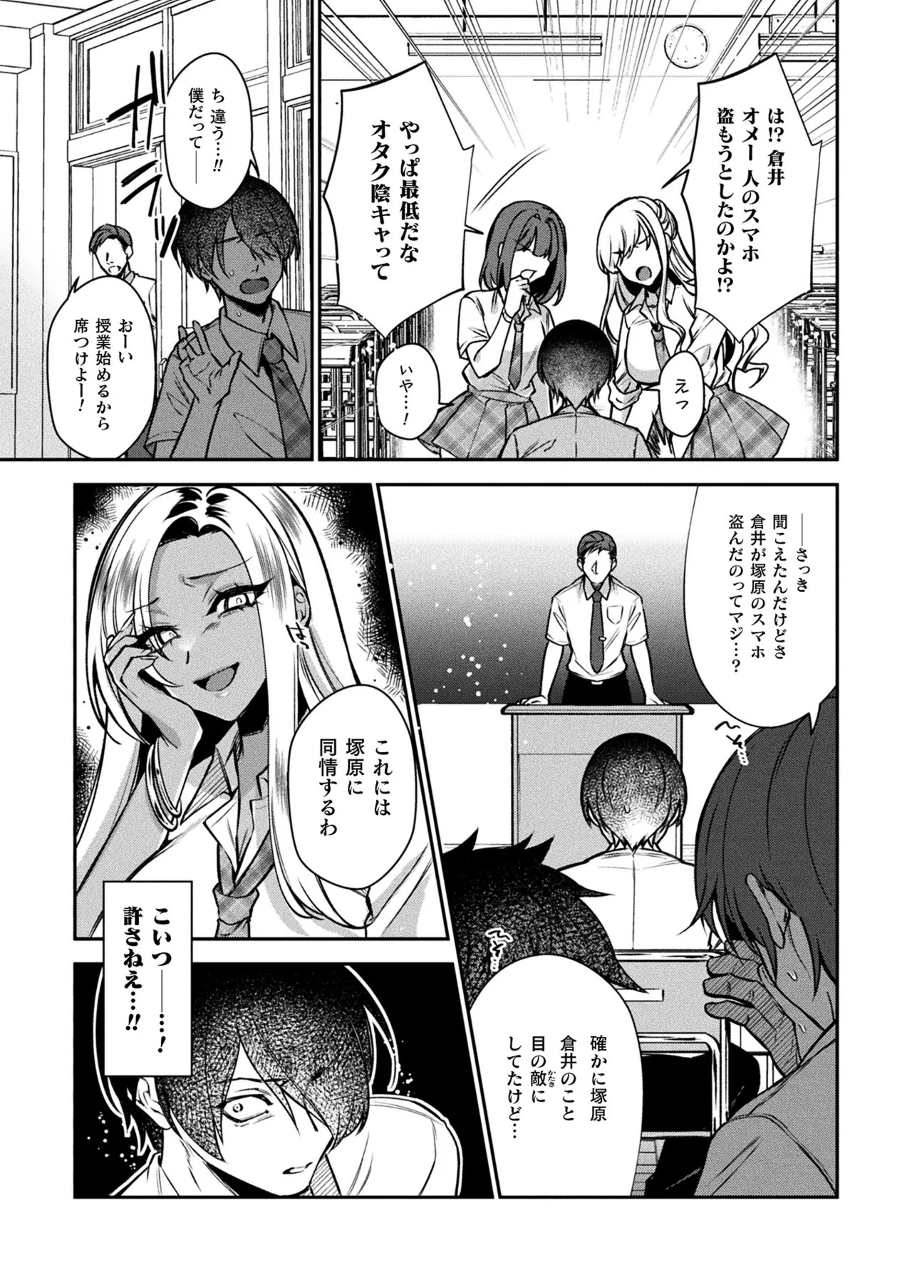 Page 317