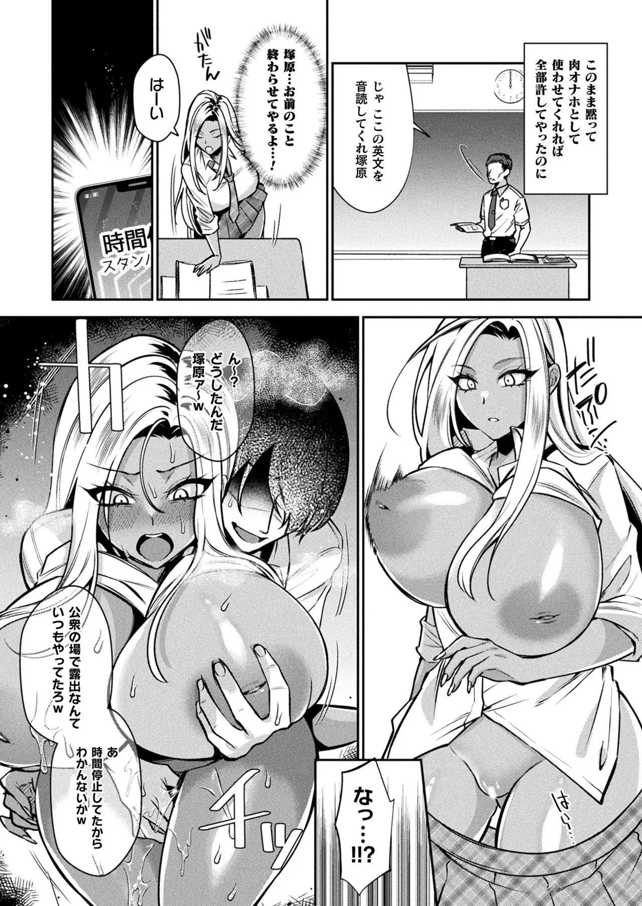 Page 318