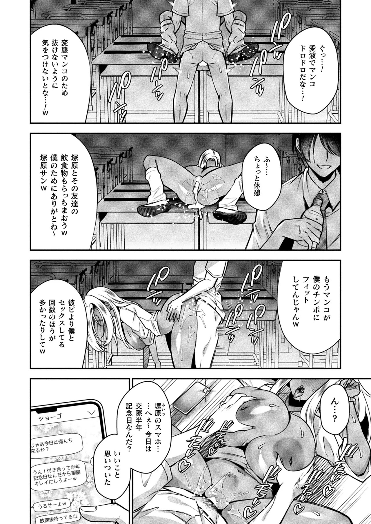 Page 322