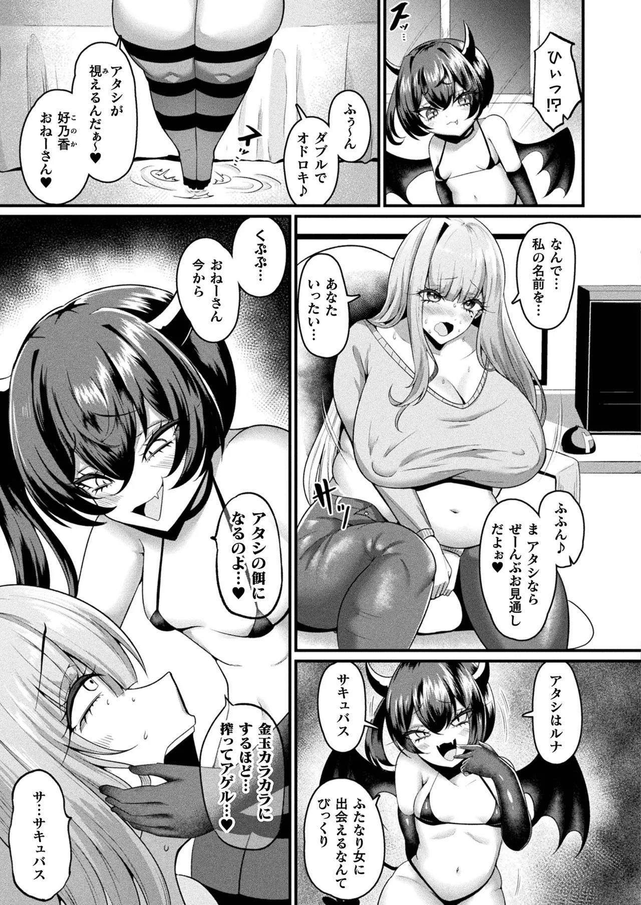 Page 331