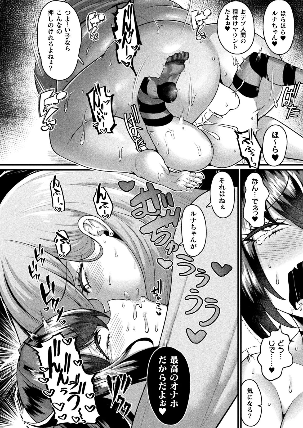 Page 350