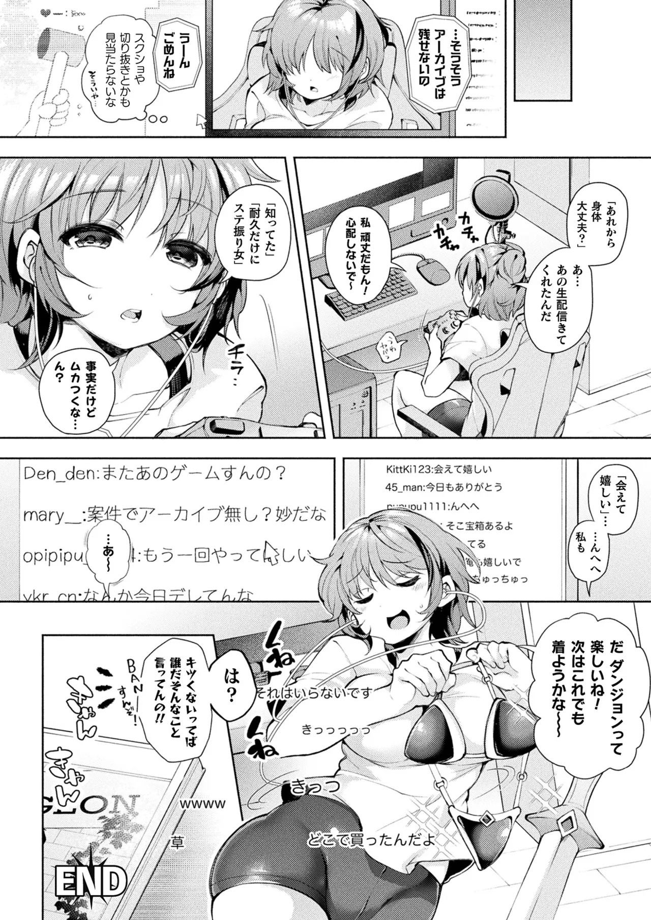 Page 380