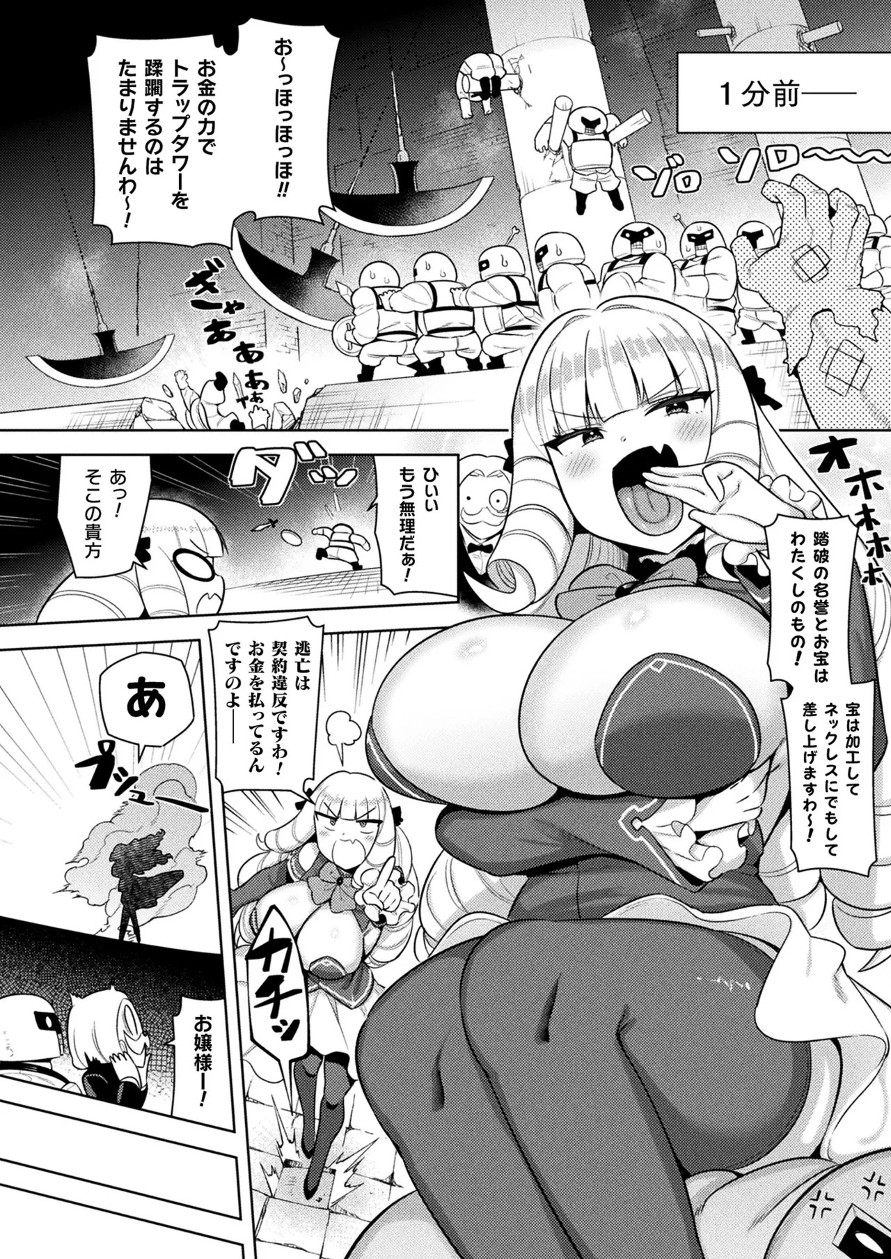 Page 382