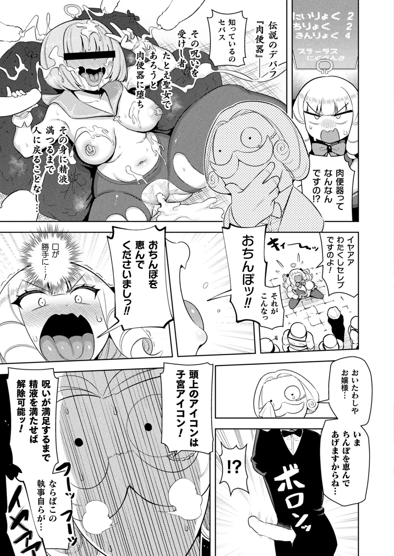 Page 383