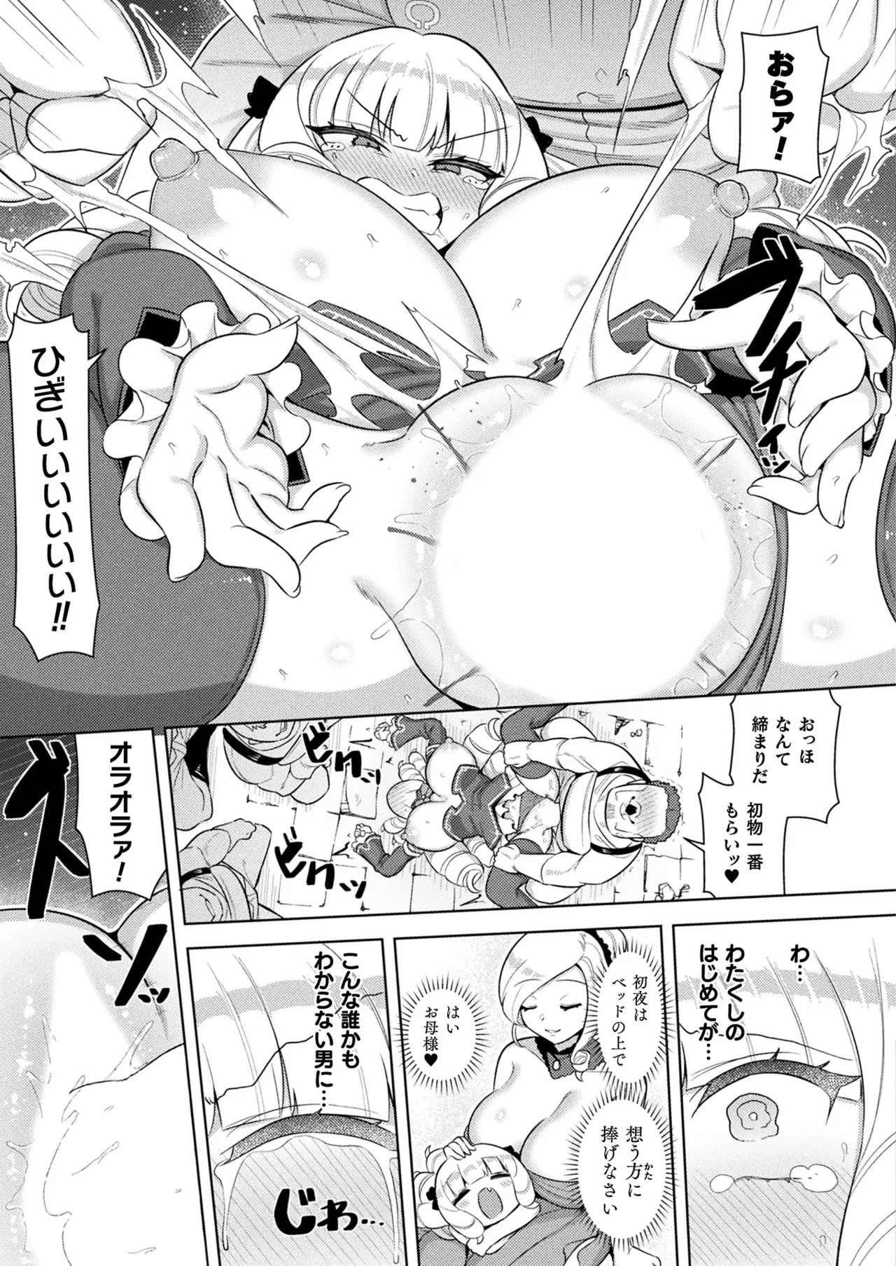 Page 385