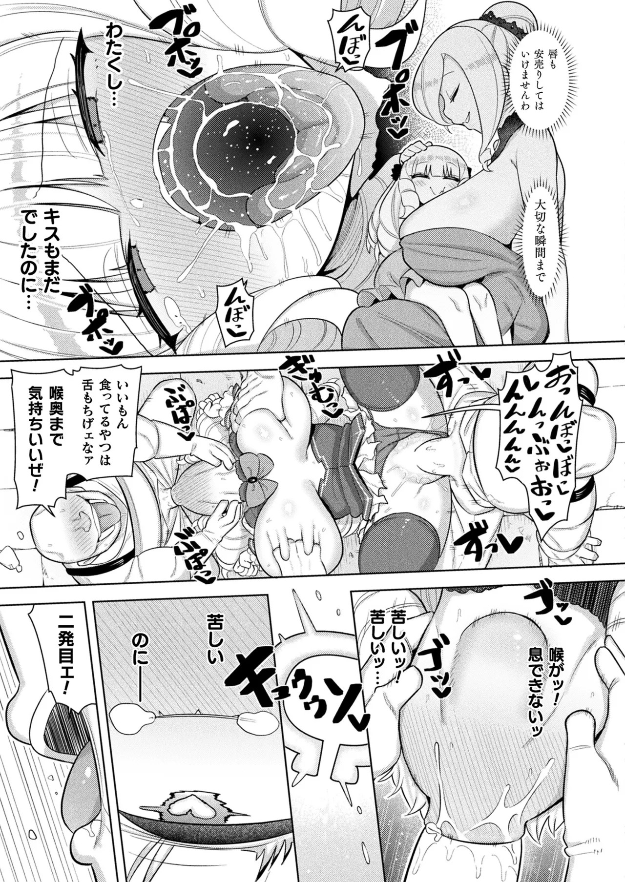Page 389
