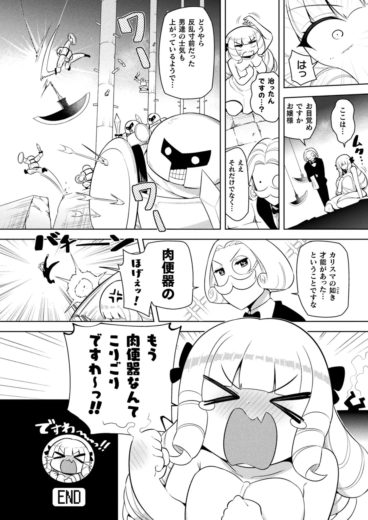 Page 400