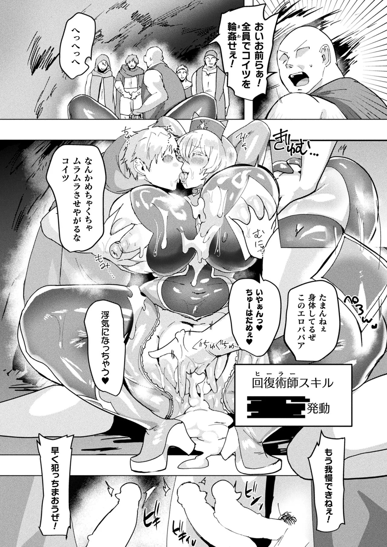Page 418