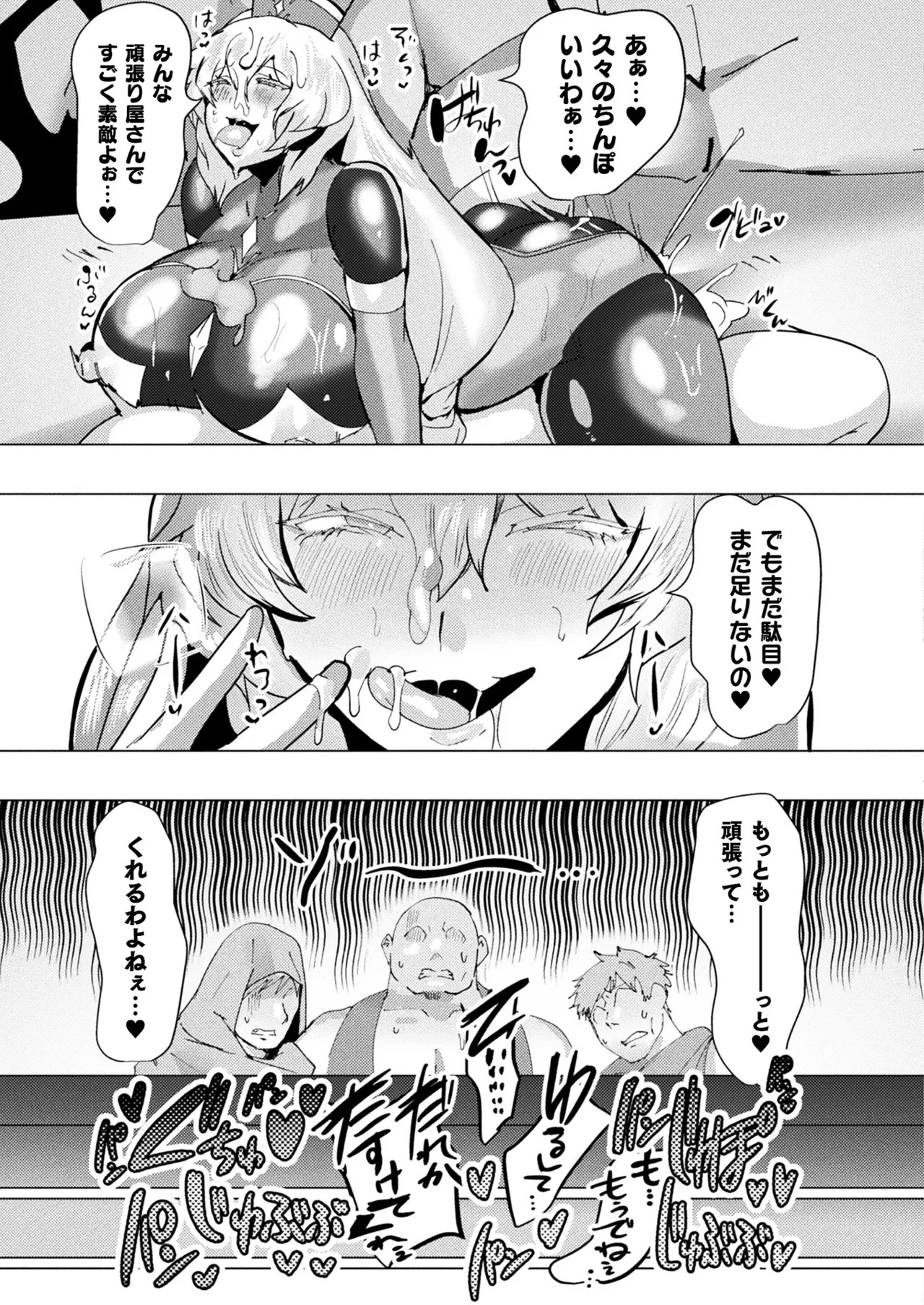 Page 427